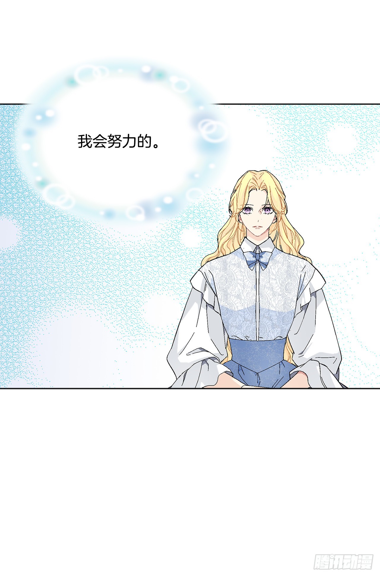 77.开始行动(1/2)-第79话