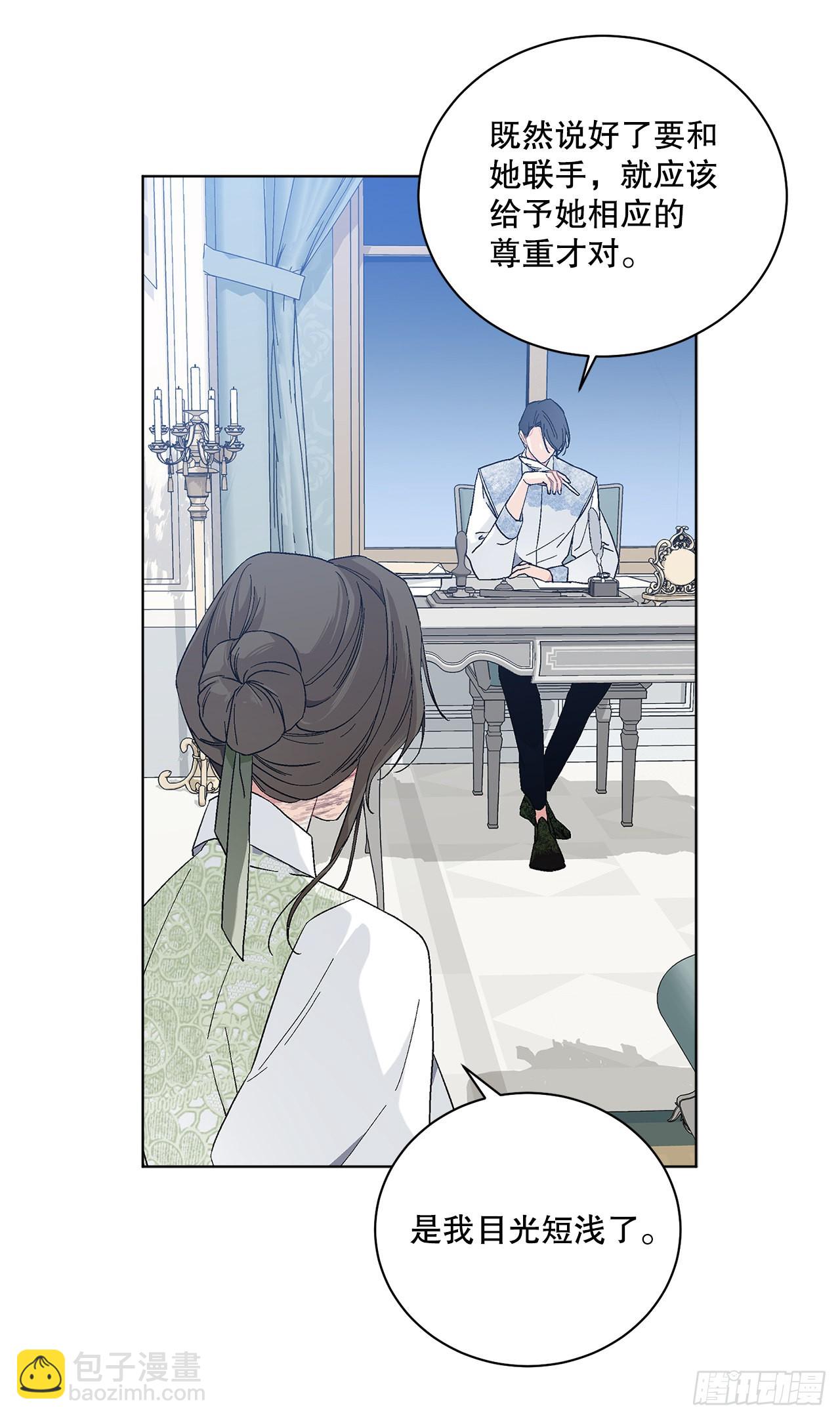 77.开始行动(1/2)-第79话