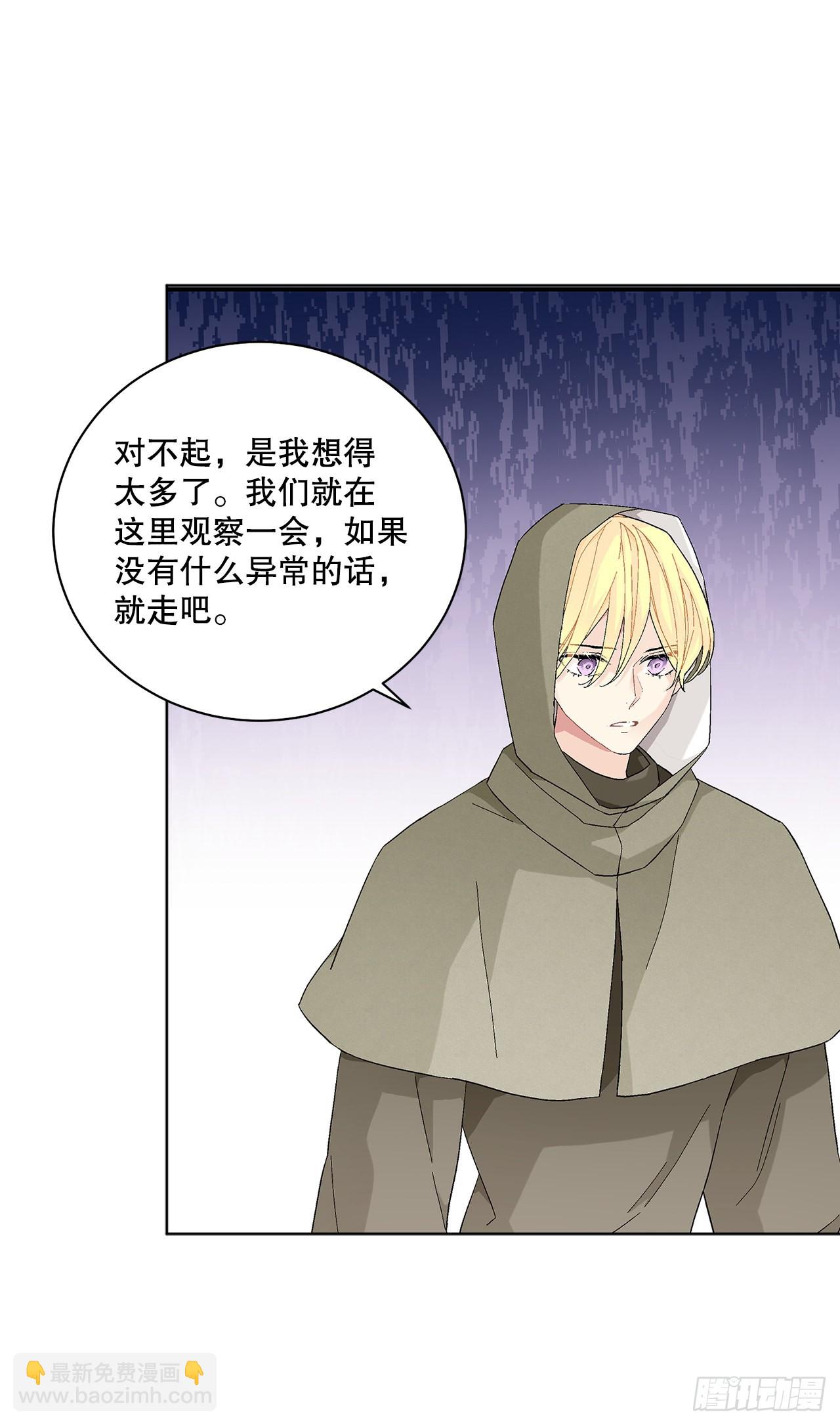 77.开始行动(1/2)-第79话