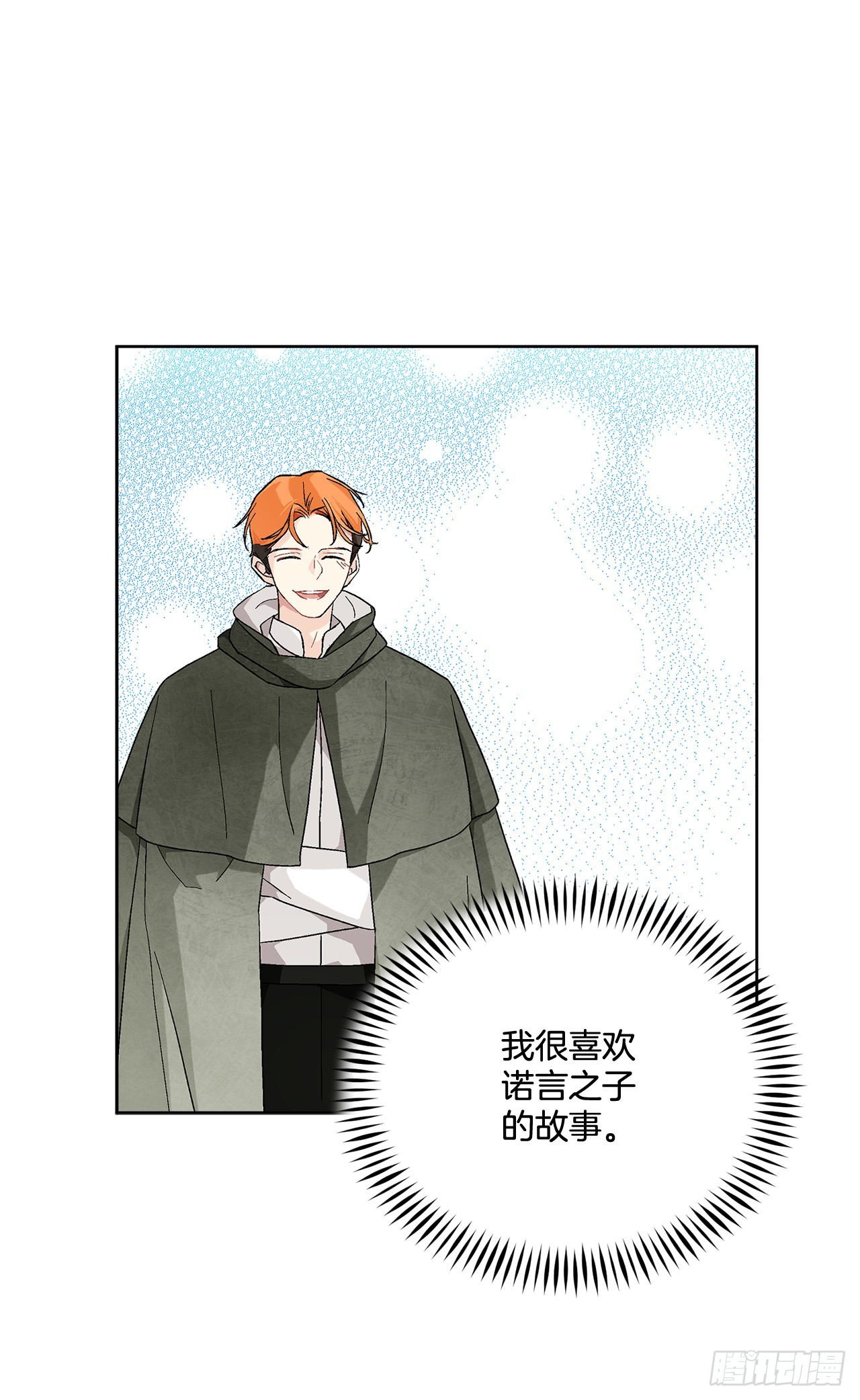 77.开始行动(1/2)-第79话