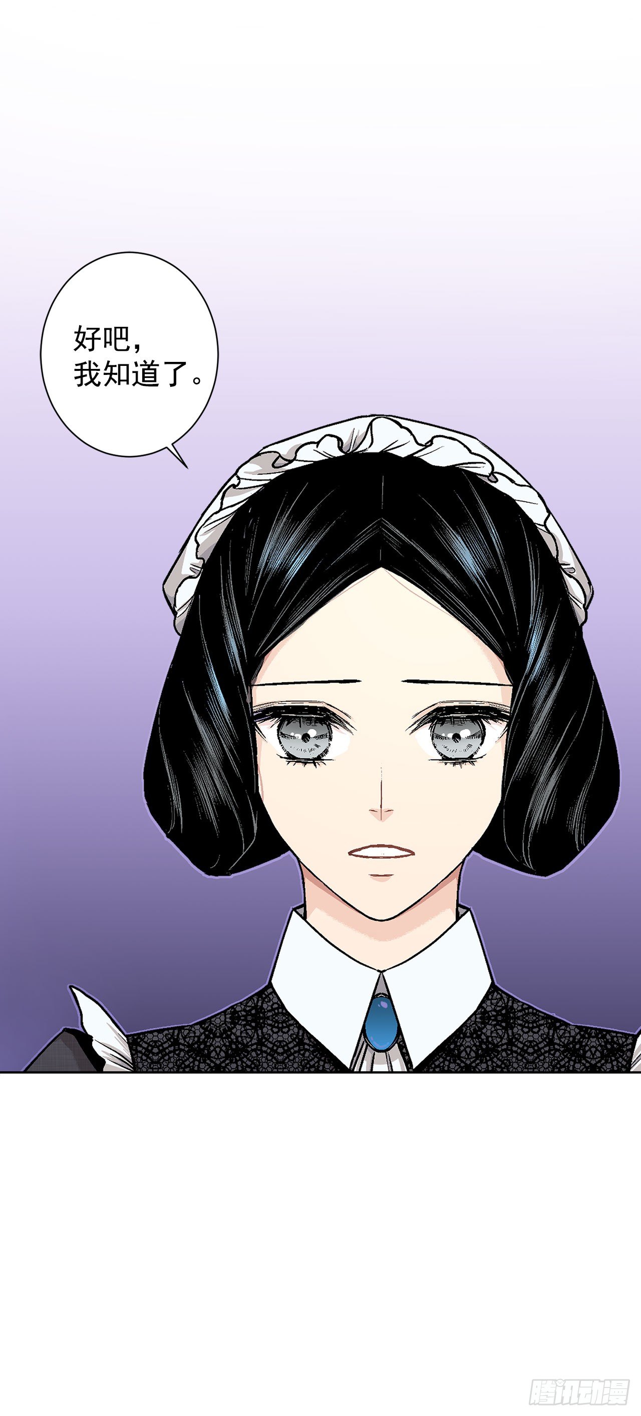 8.人类的保护-第9话