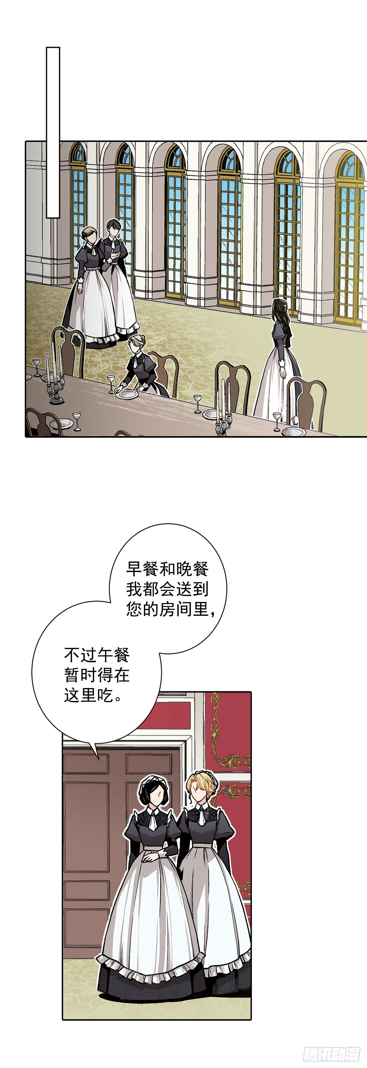 8.人类的保护-第9话