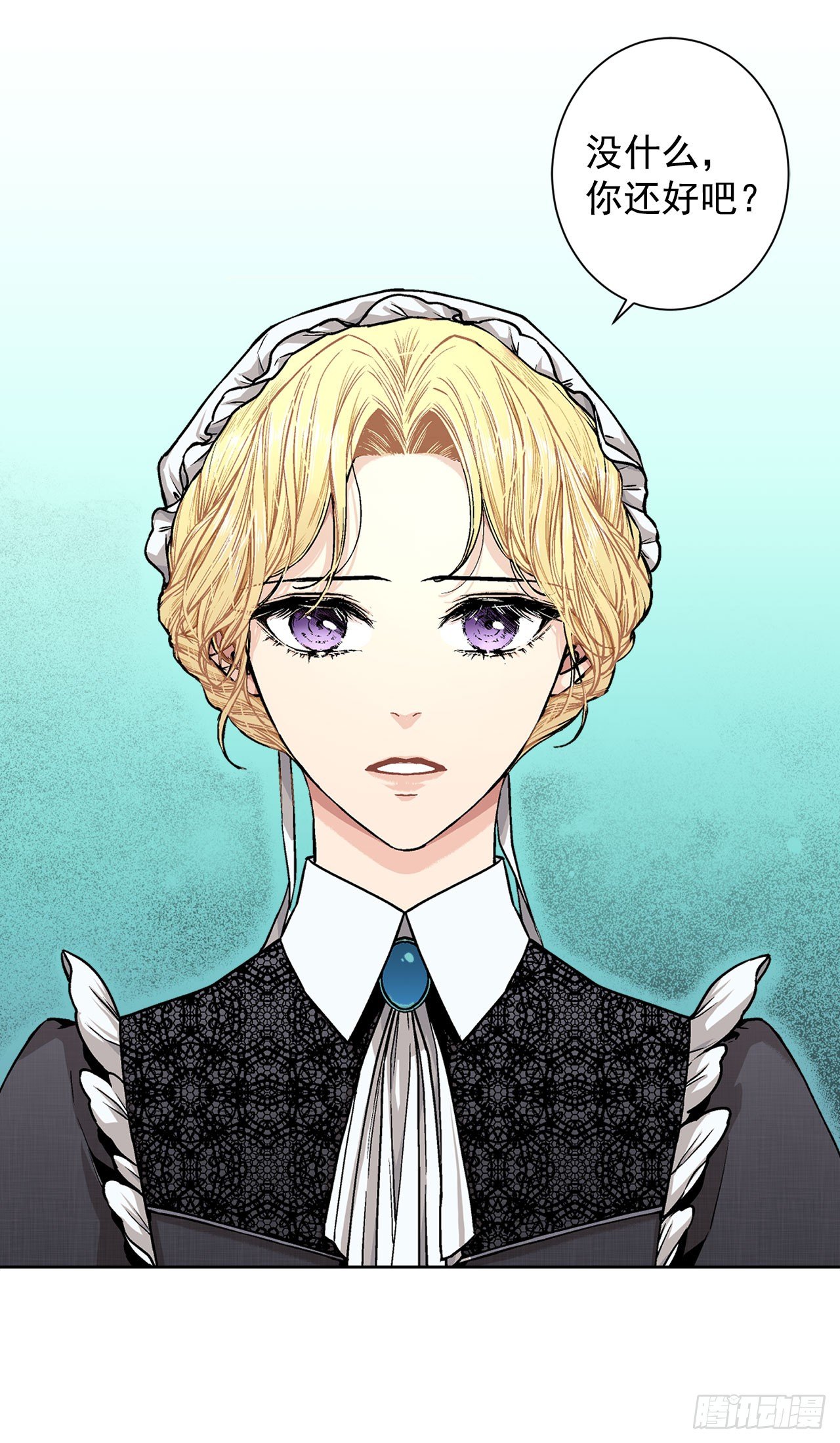 8.人类的保护-第9话