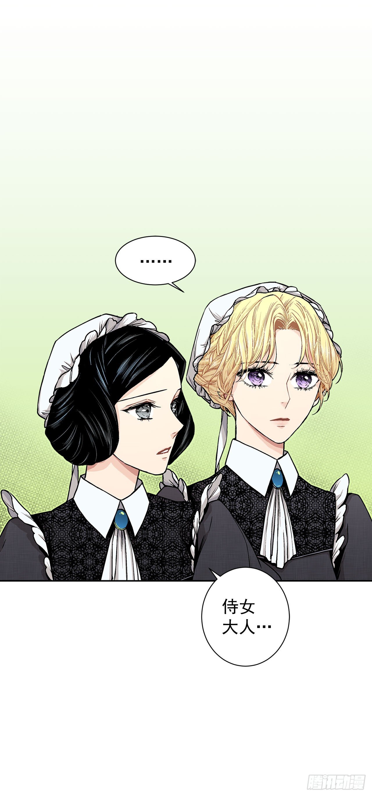 8.人类的保护-第9话