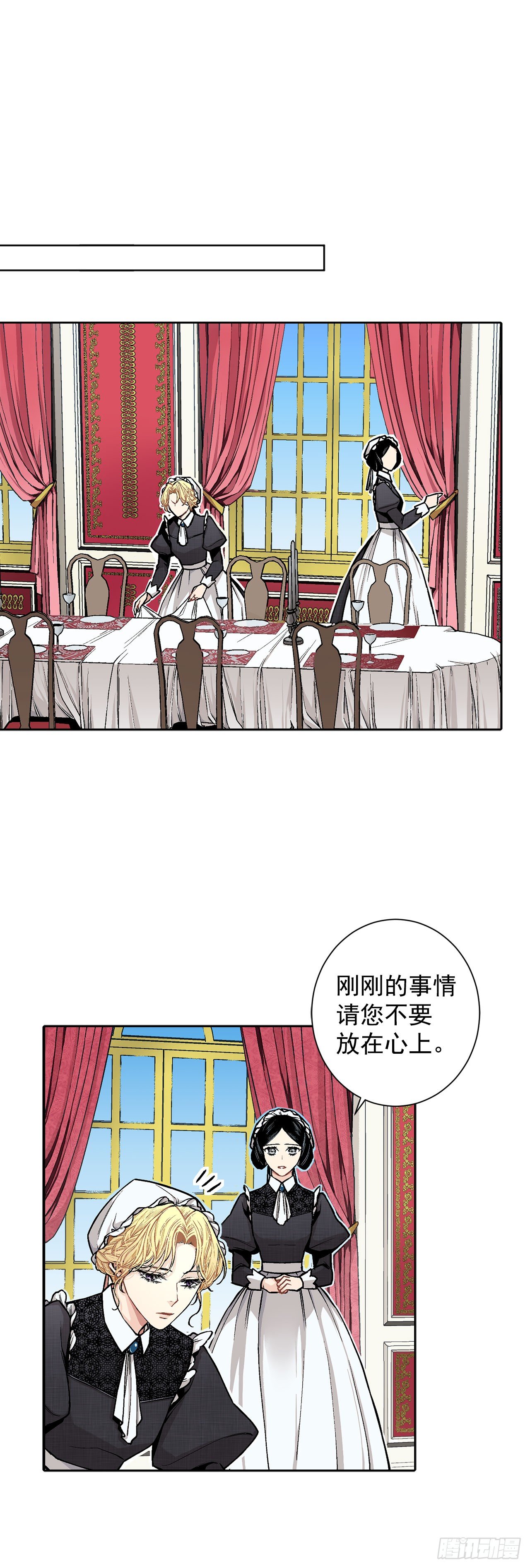 8.人类的保护-第9话