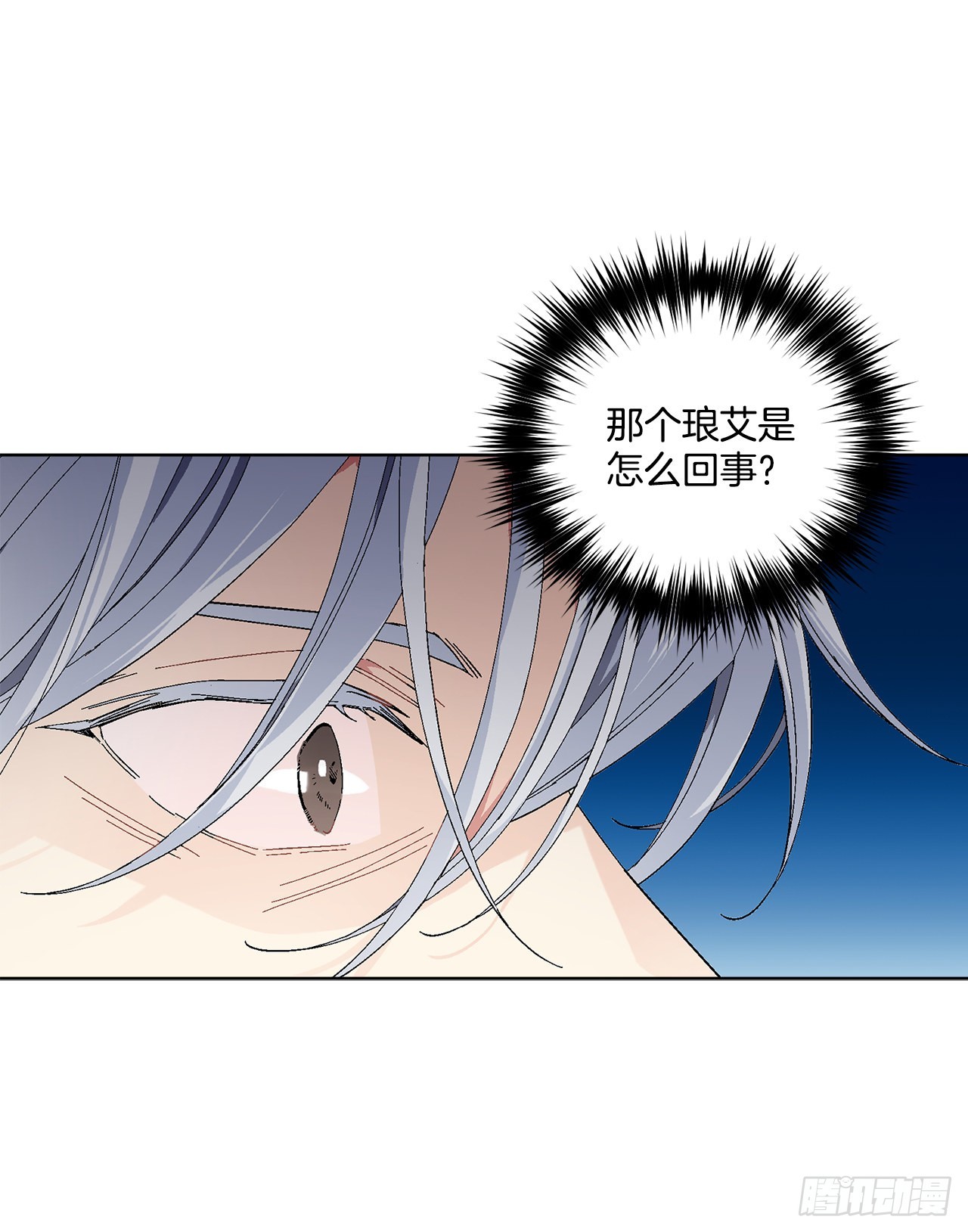 79.摆脱危机(1/2)-第81话