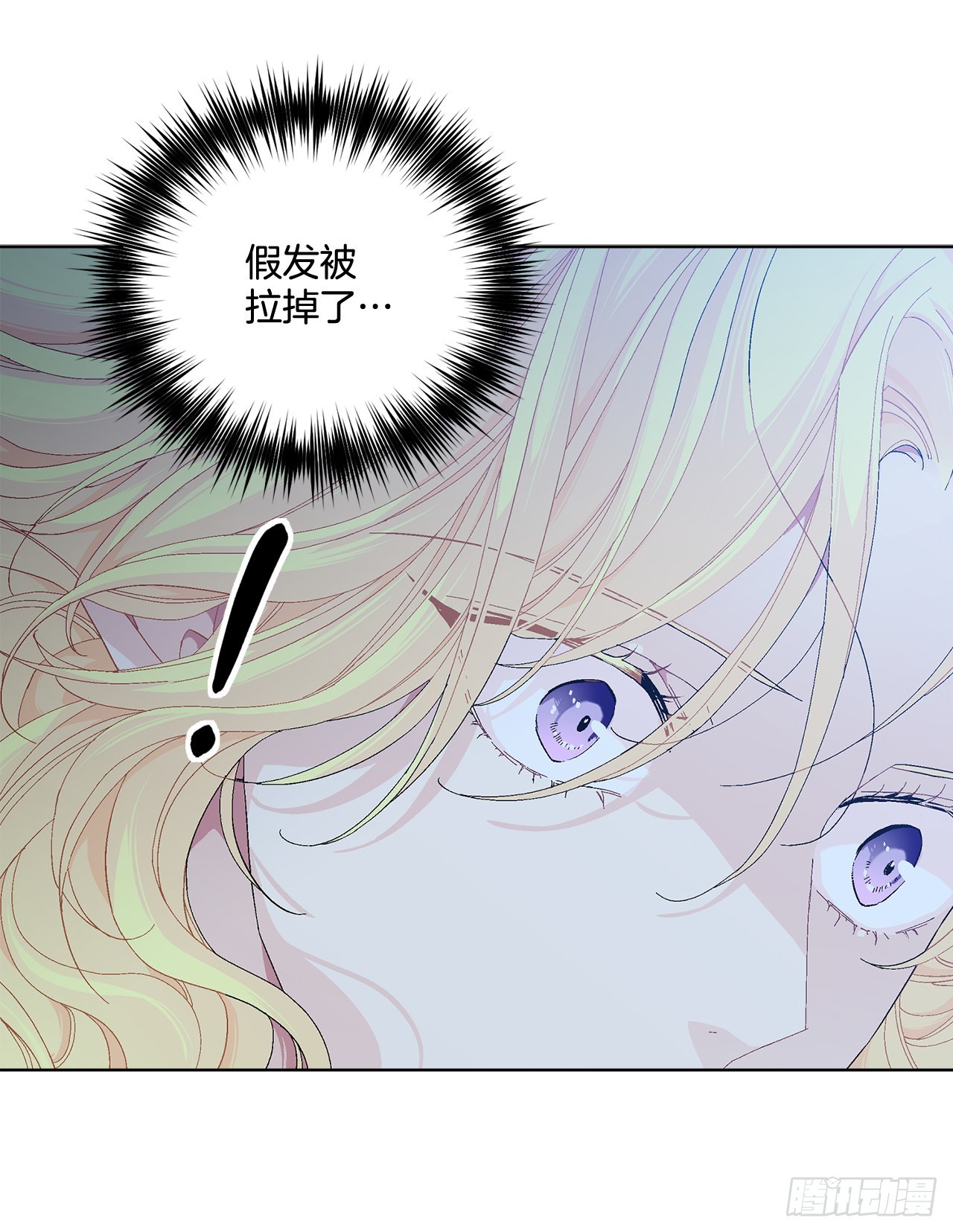 79.摆脱危机(1/2)-第81话