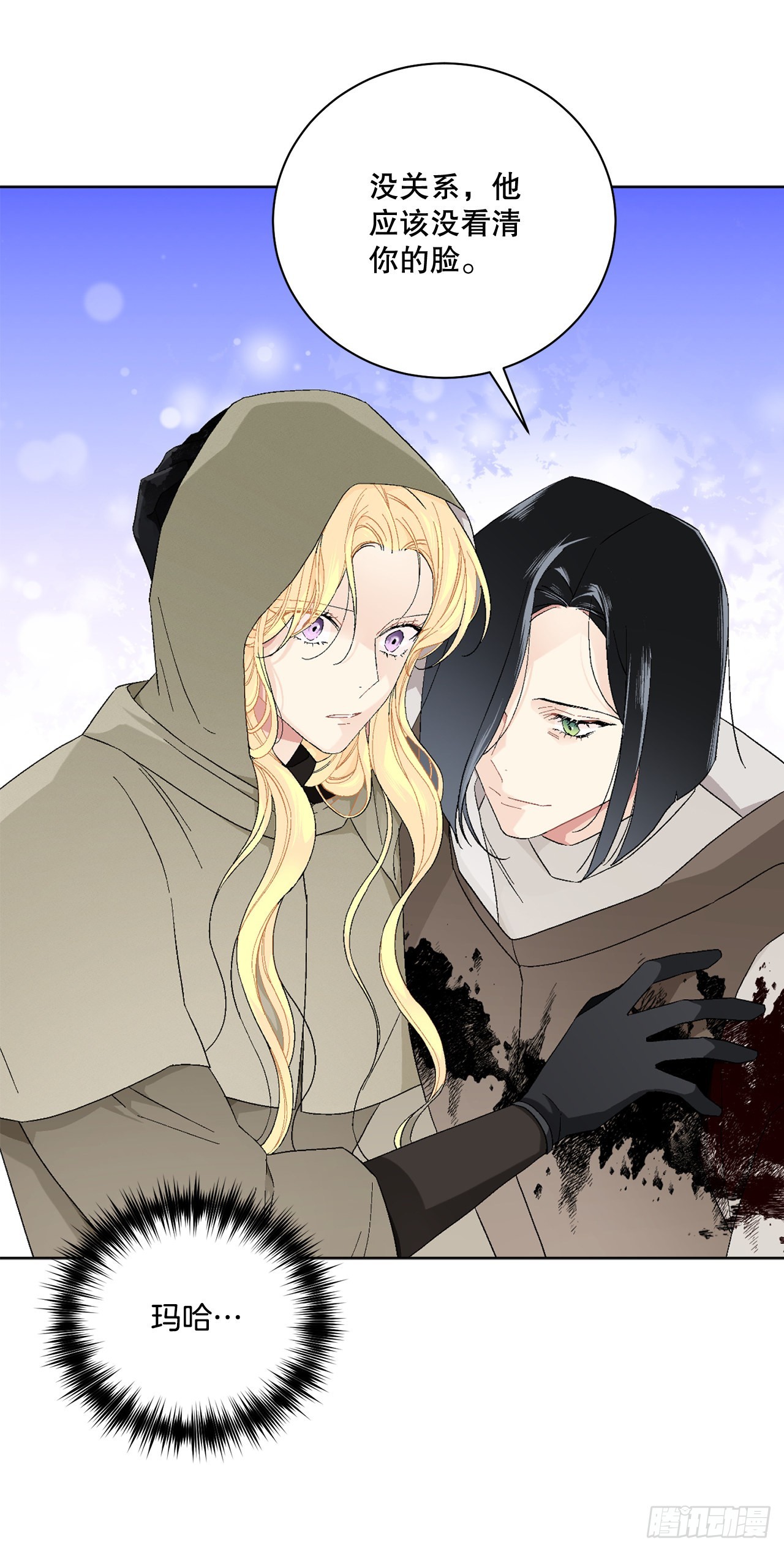 79.摆脱危机(1/2)-第81话