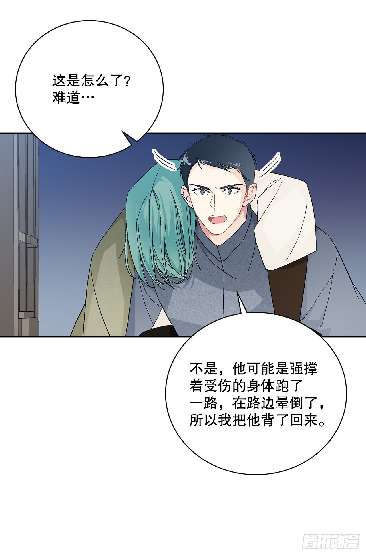 79.摆脱危机(1/2)-第81话