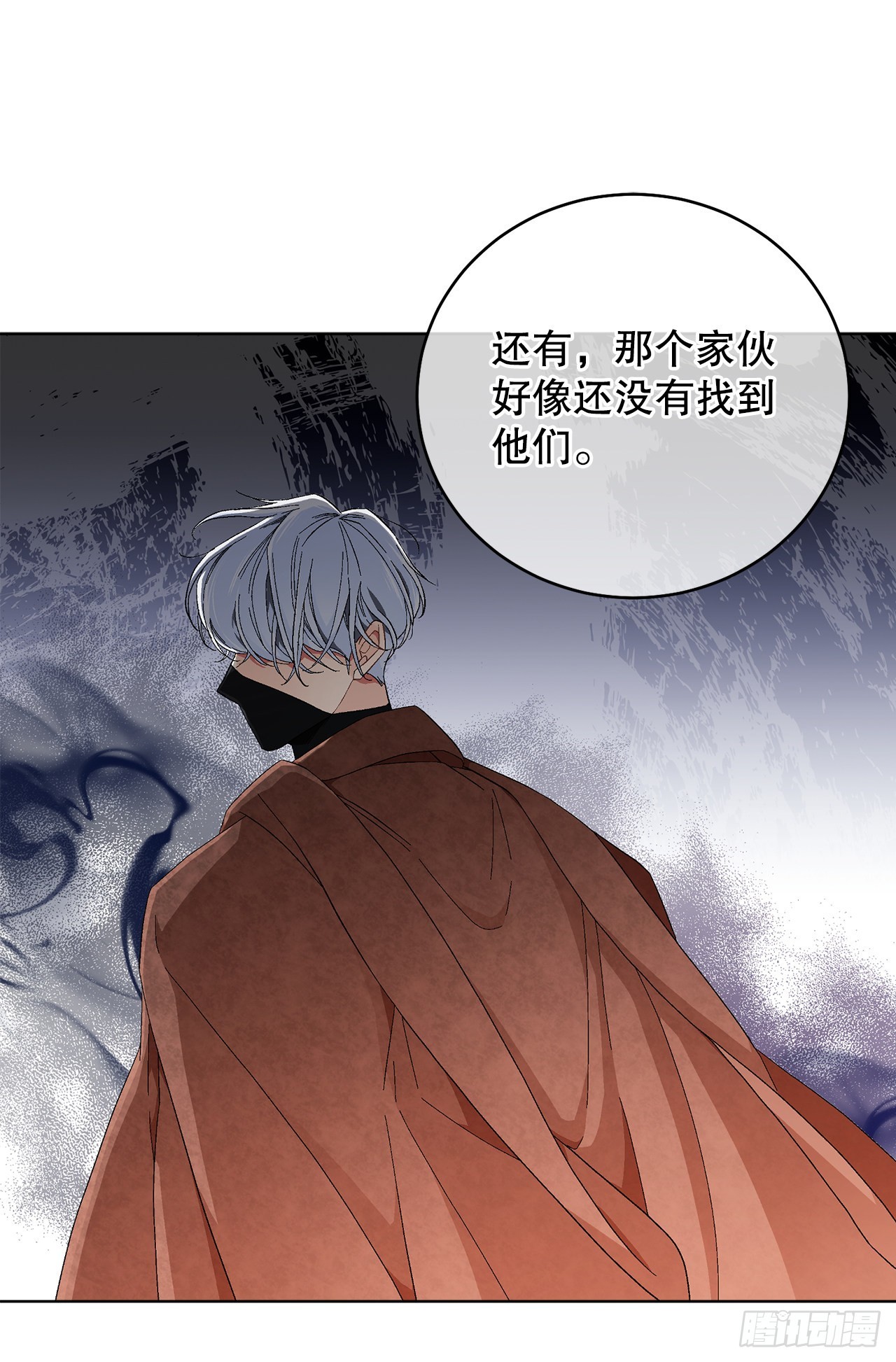 79.摆脱危机(1/2)-第81话