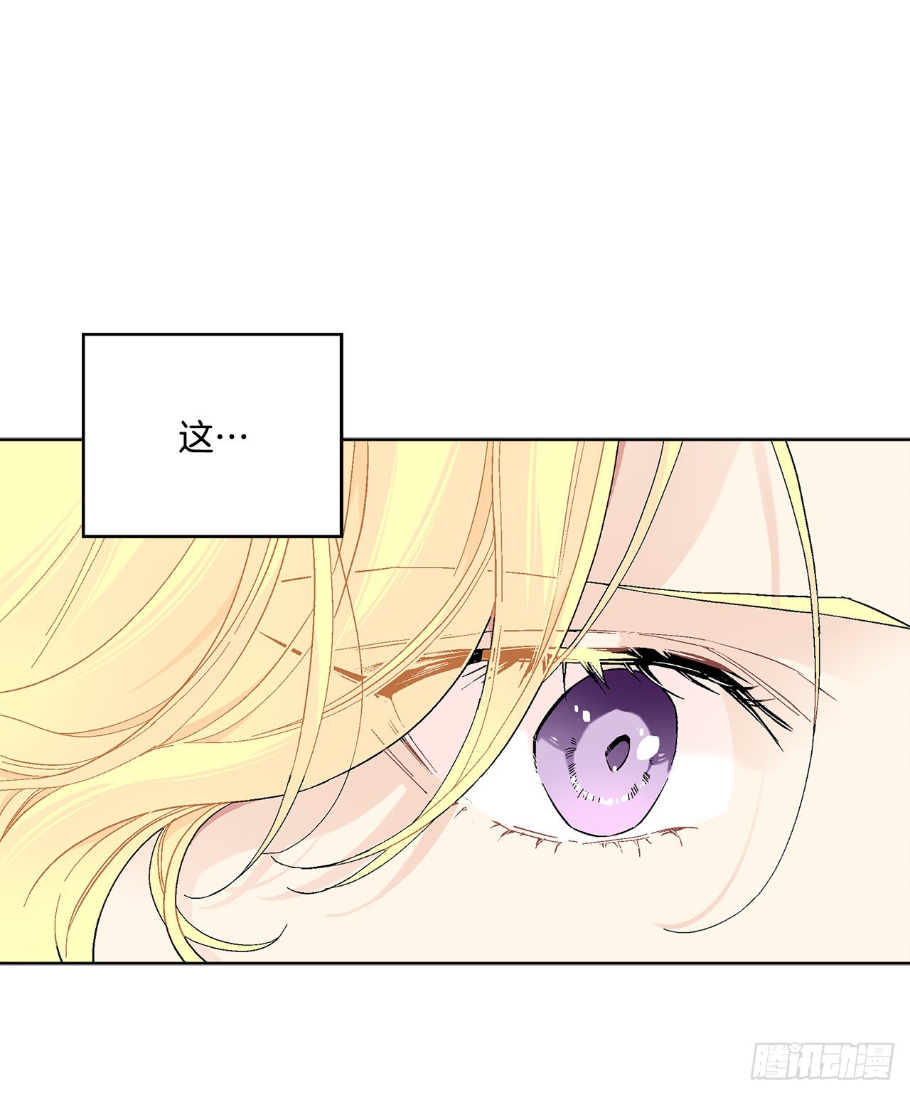 79.摆脱危机(1/2)-第81话