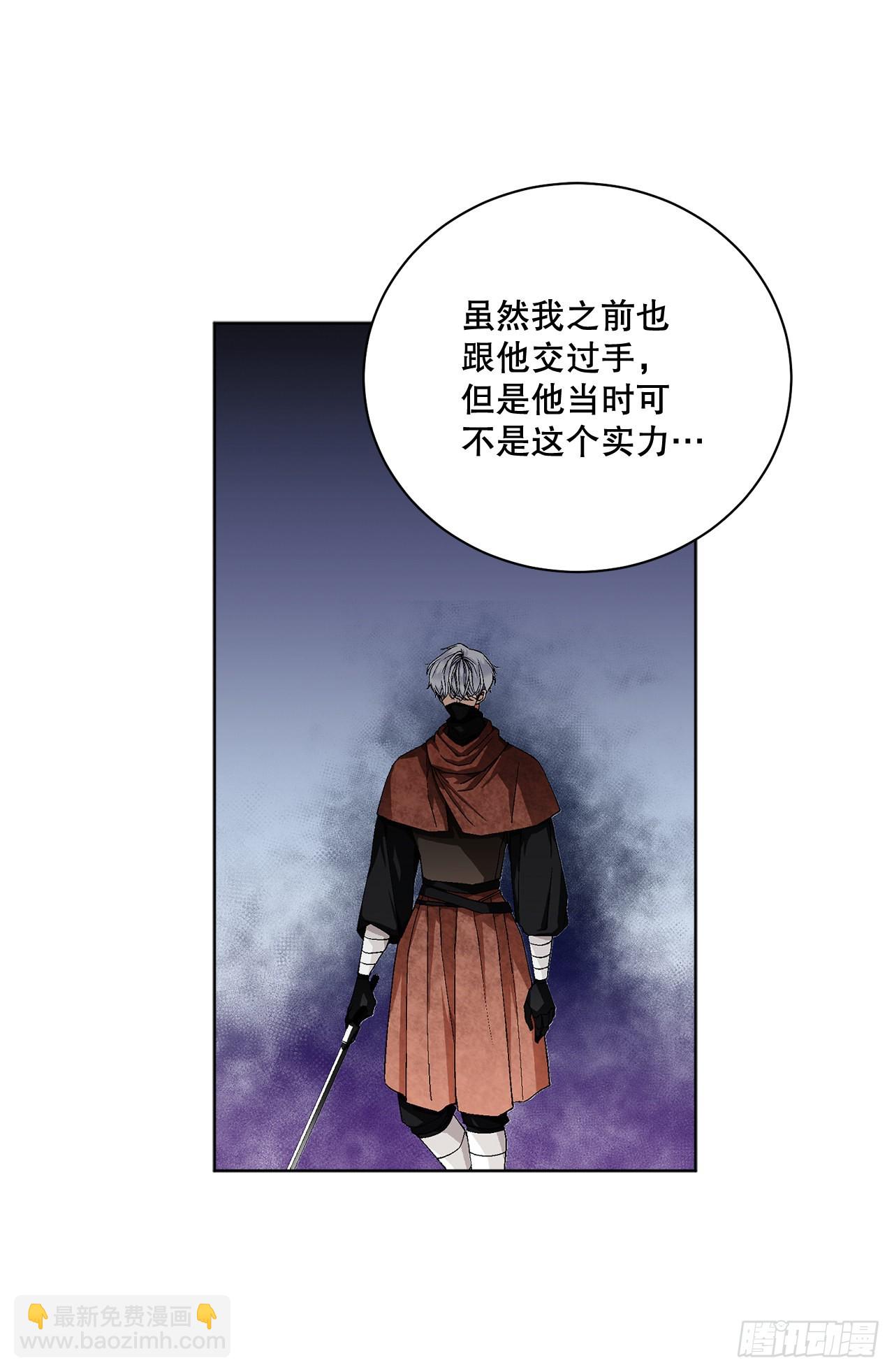 79.摆脱危机(1/2)-第81话