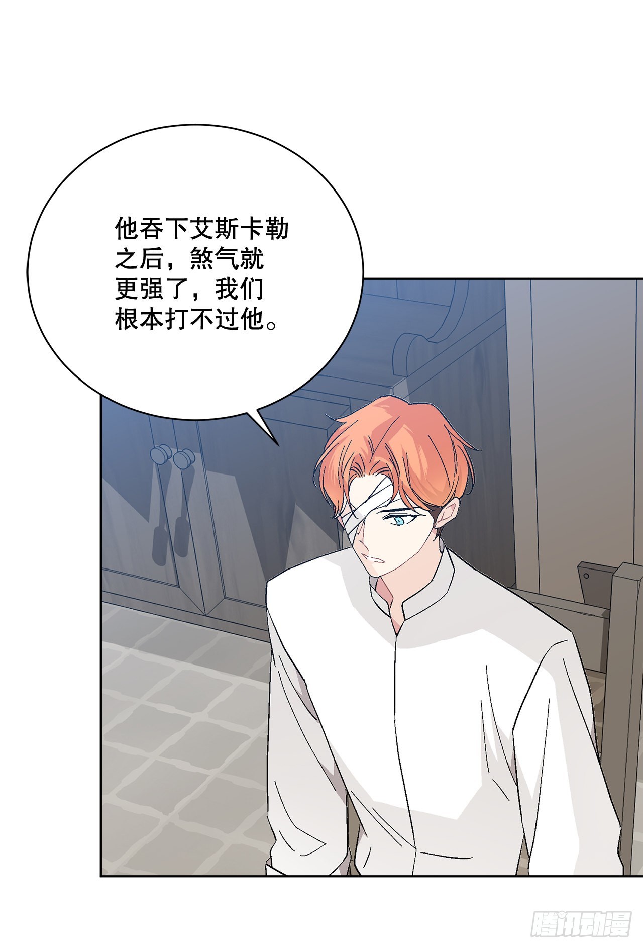 79.摆脱危机(1/2)-第81话