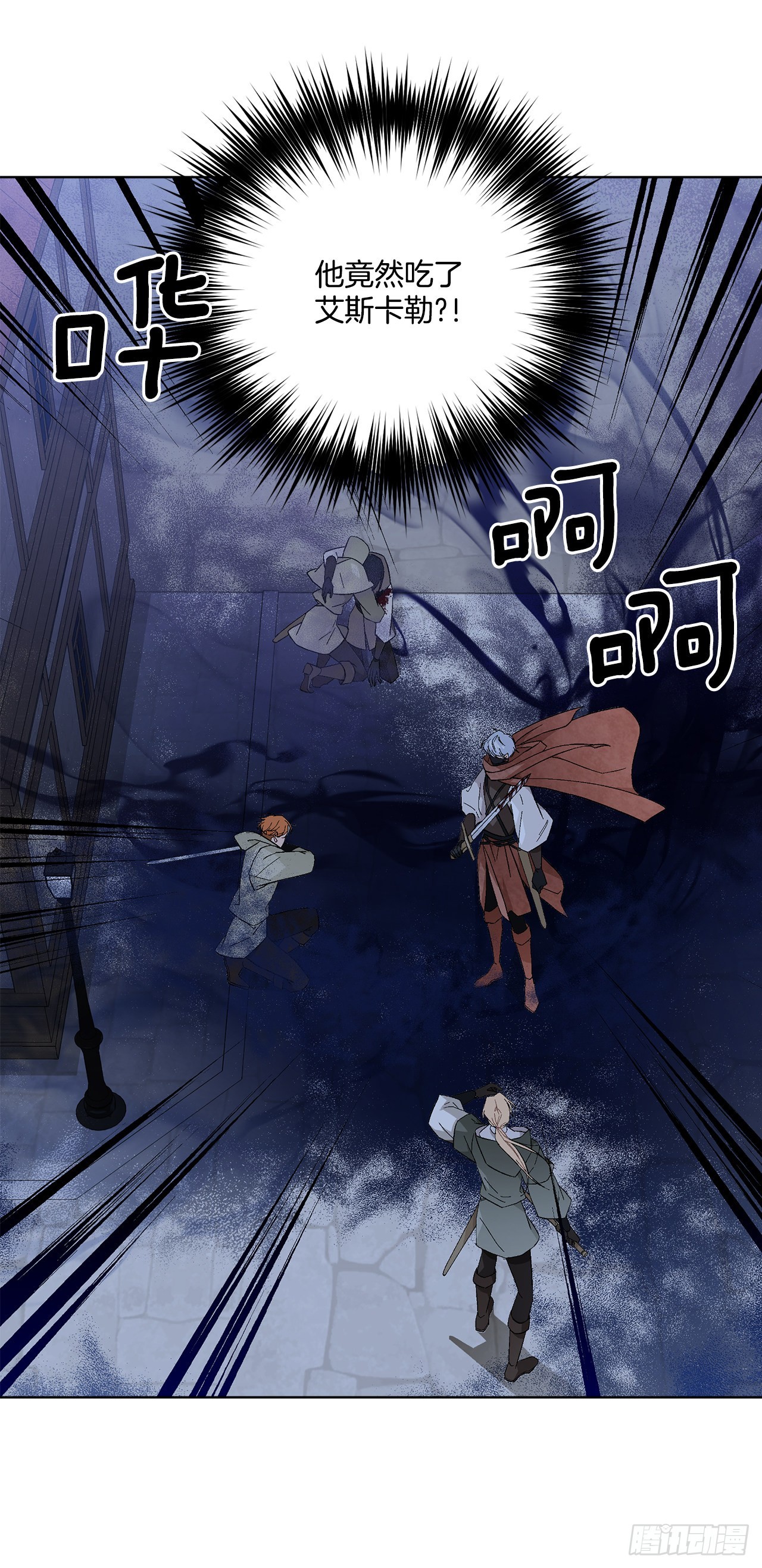 79.摆脱危机(1/2)-第81话