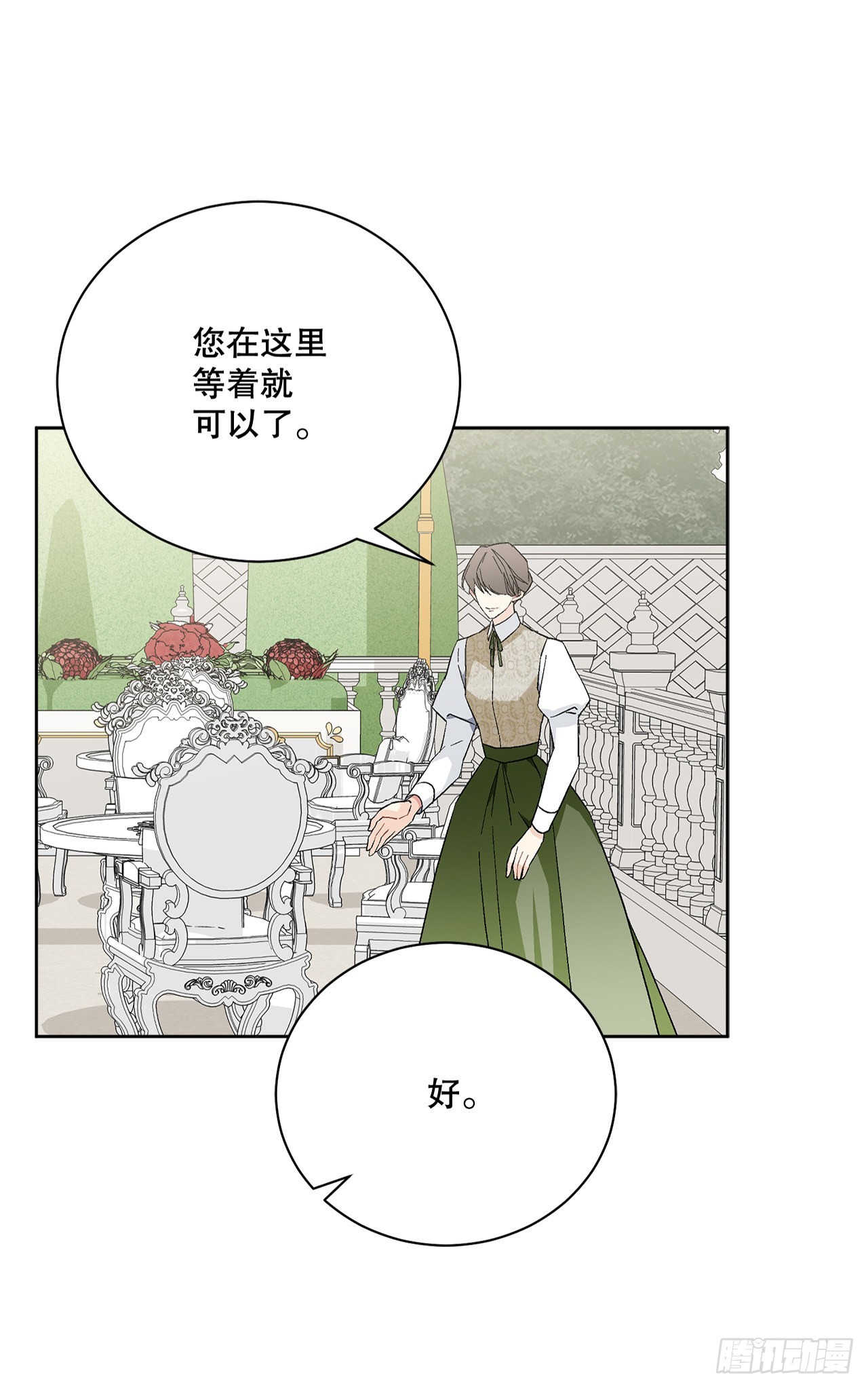 81.身份暴露(1/2)-第83话