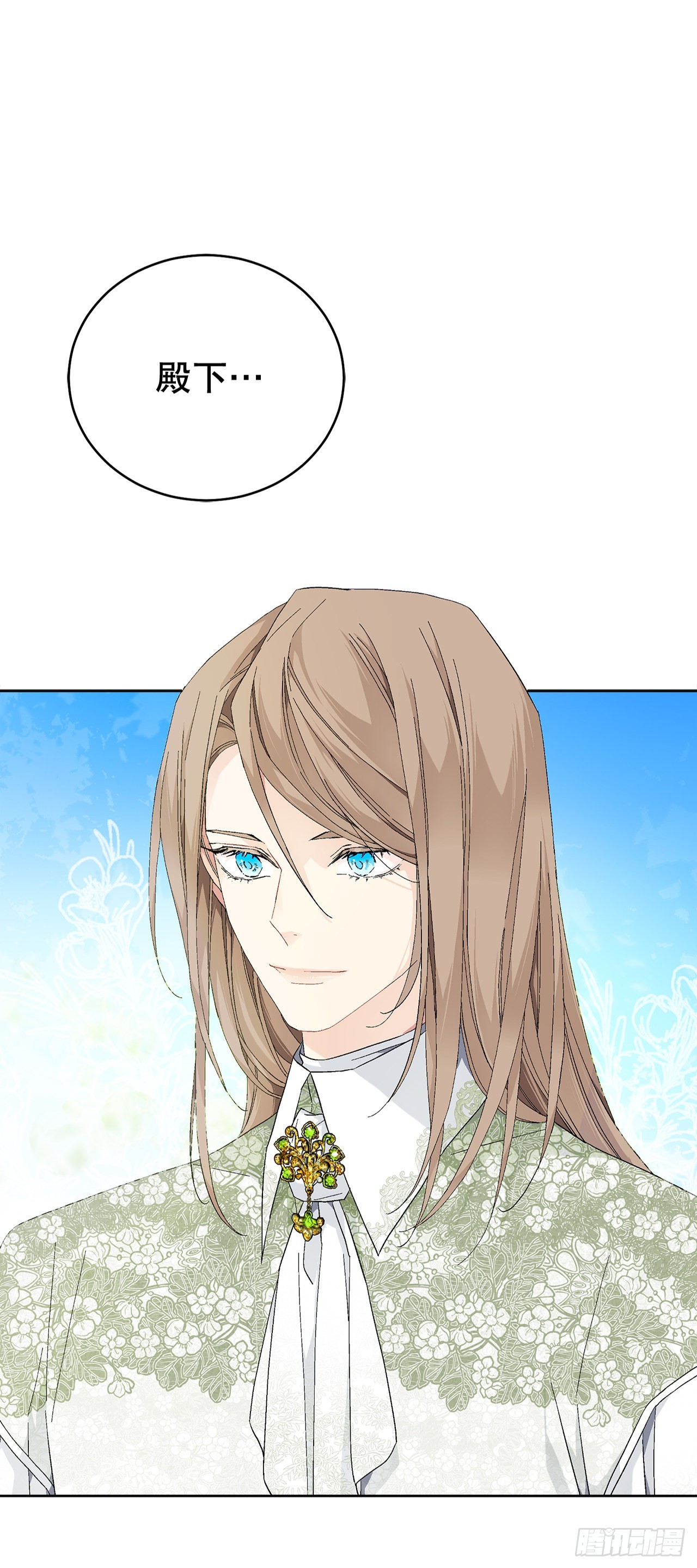 81.身份暴露(1/2)-第83话