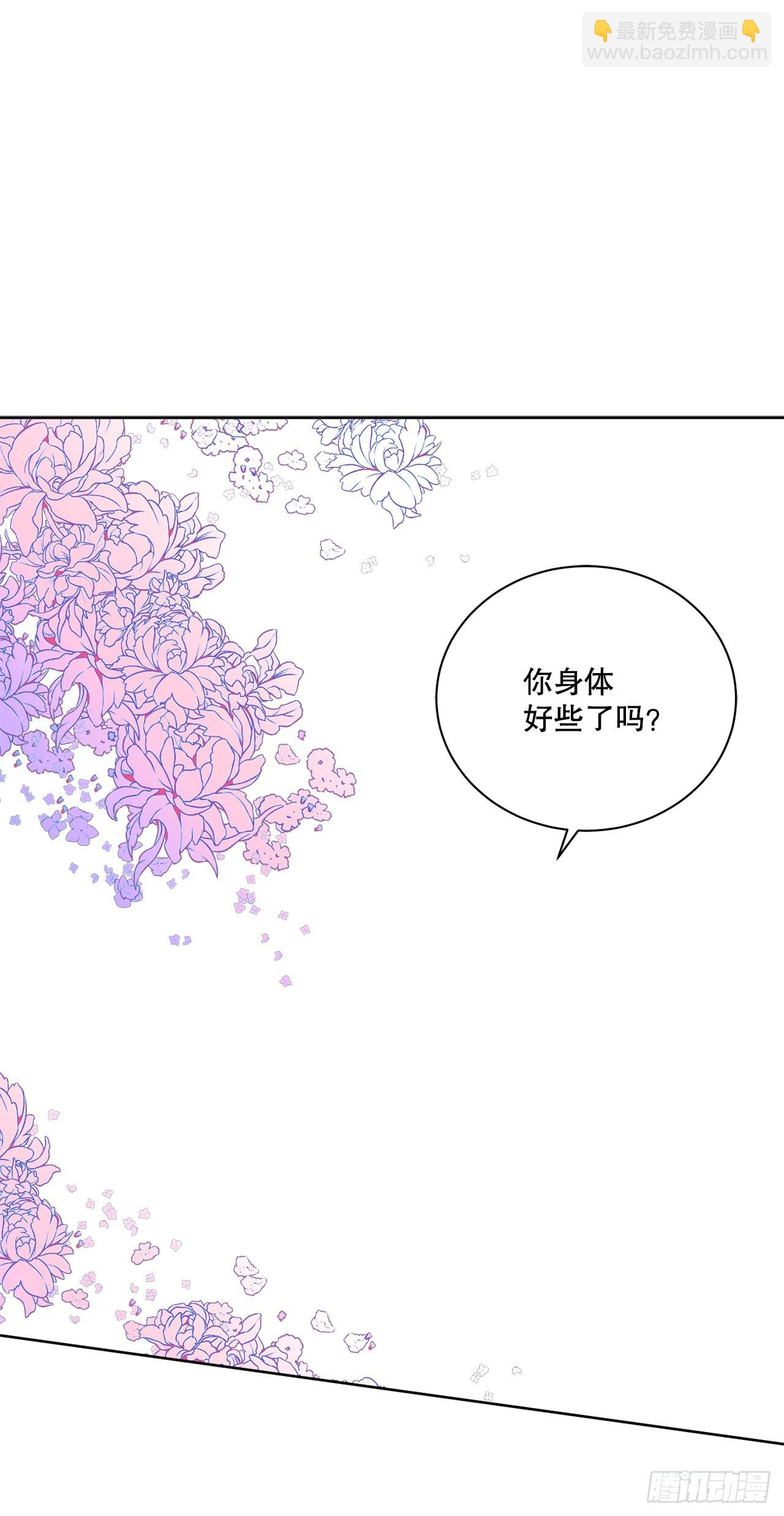 81.身份暴露(1/2)-第83话