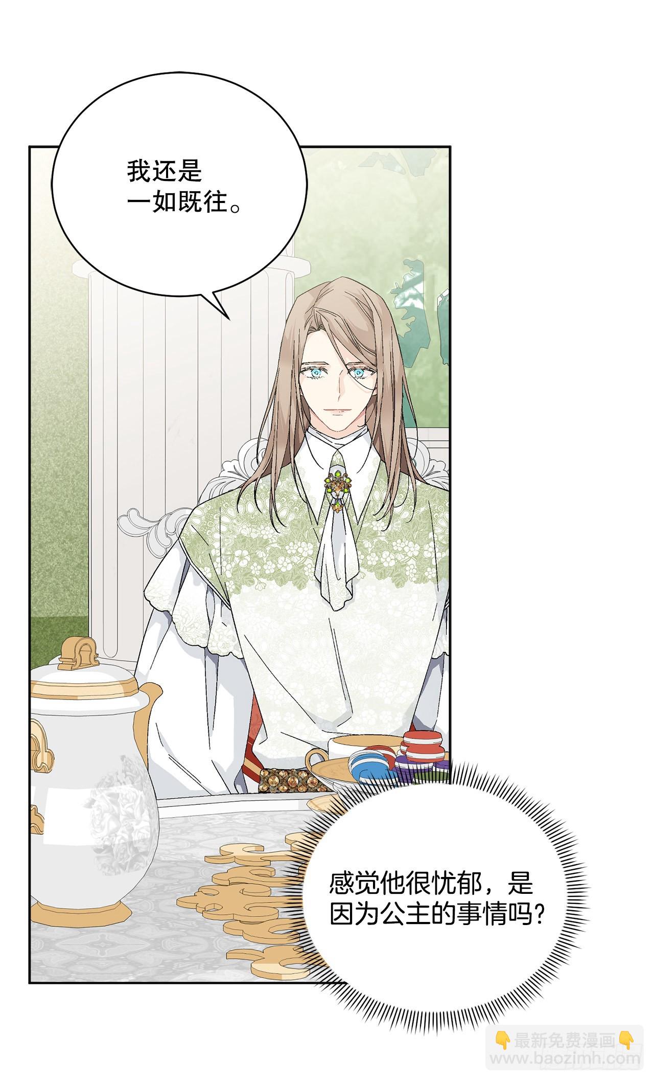 81.身份暴露(1/2)-第83话