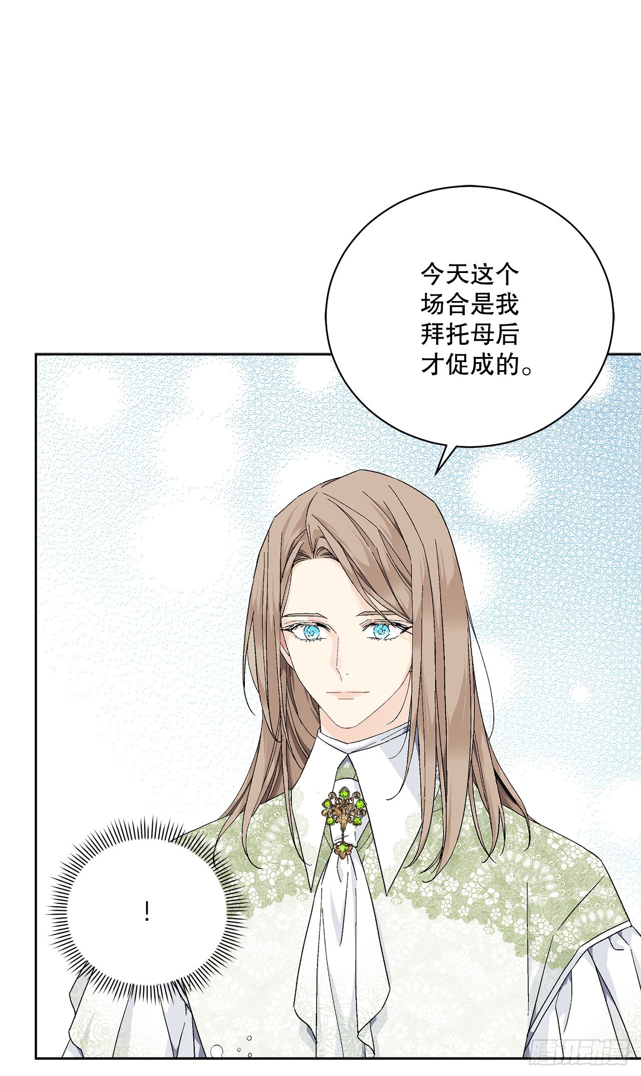 81.身份暴露(1/2)-第83话