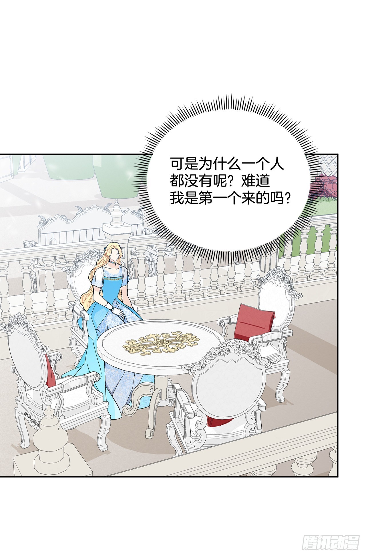 81.身份暴露(1/2)-第83话