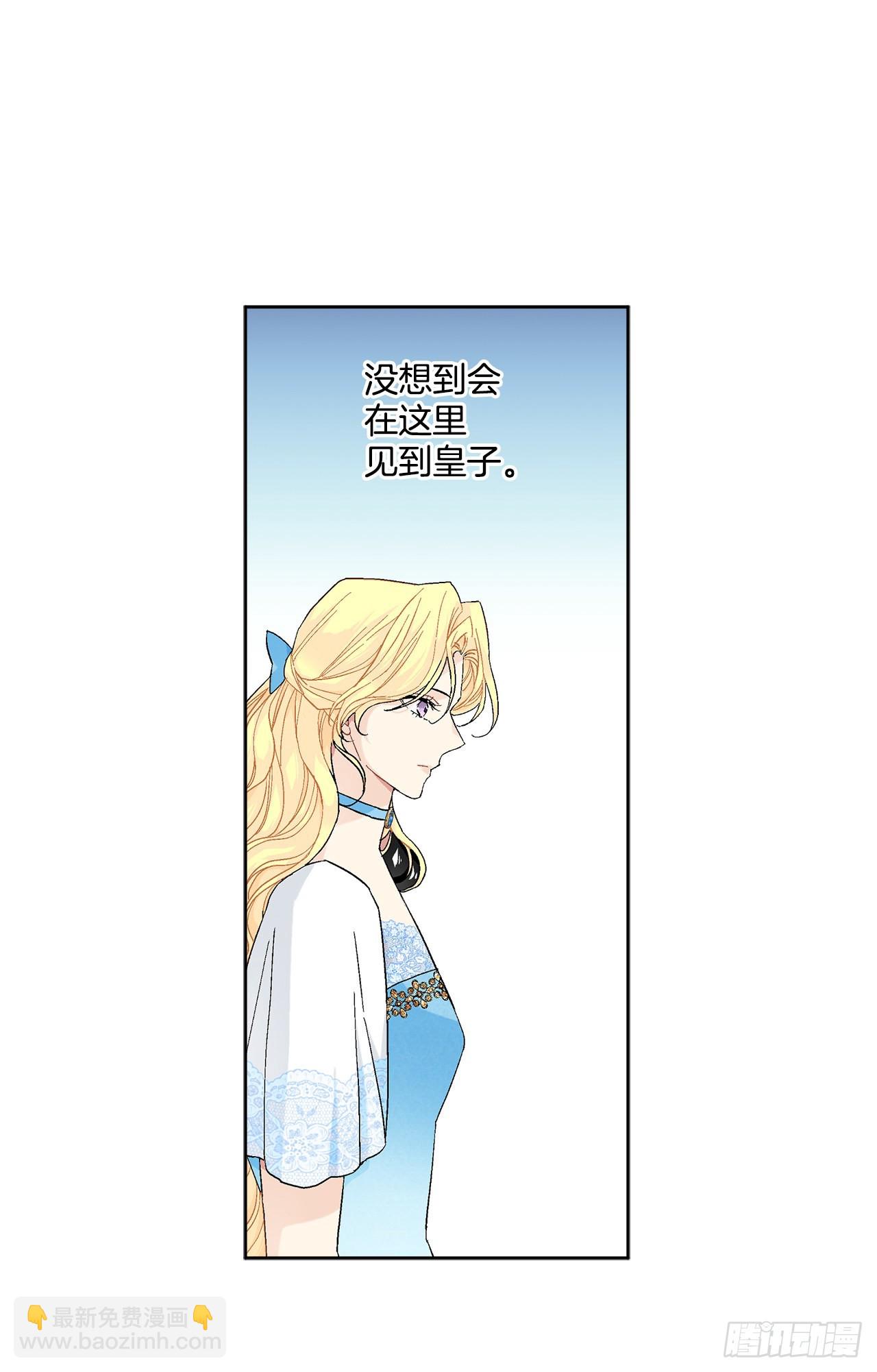 81.身份暴露(1/2)-第83话