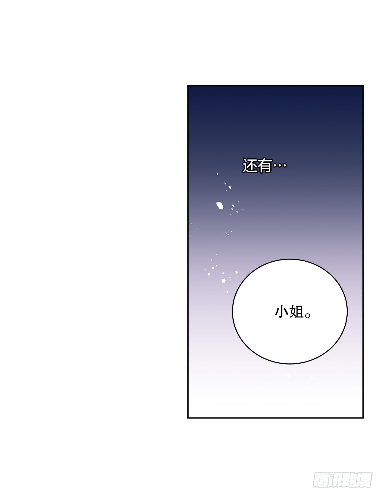 81.身份暴露(1/2)-第83话