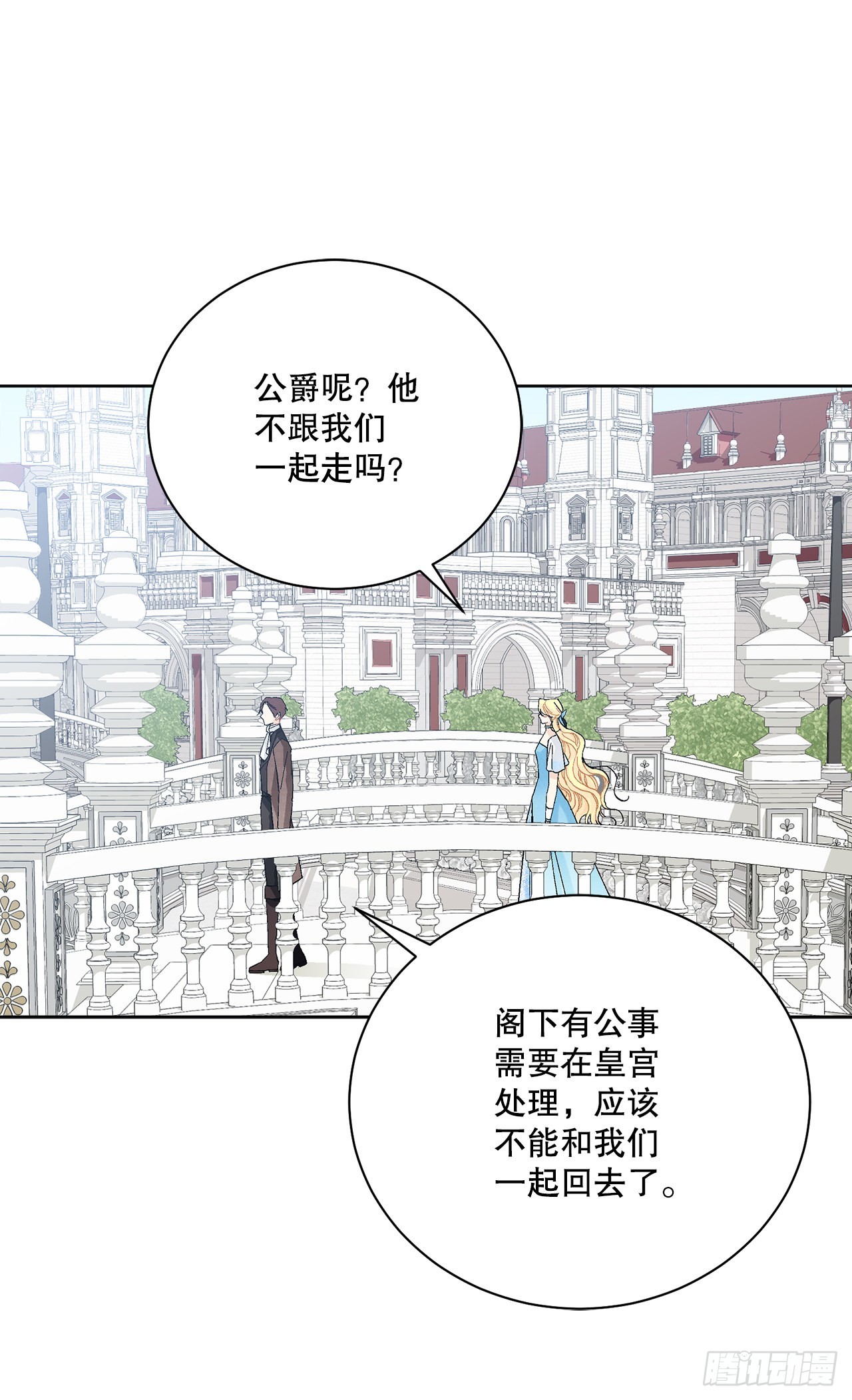 81.身份暴露(1/2)-第83话