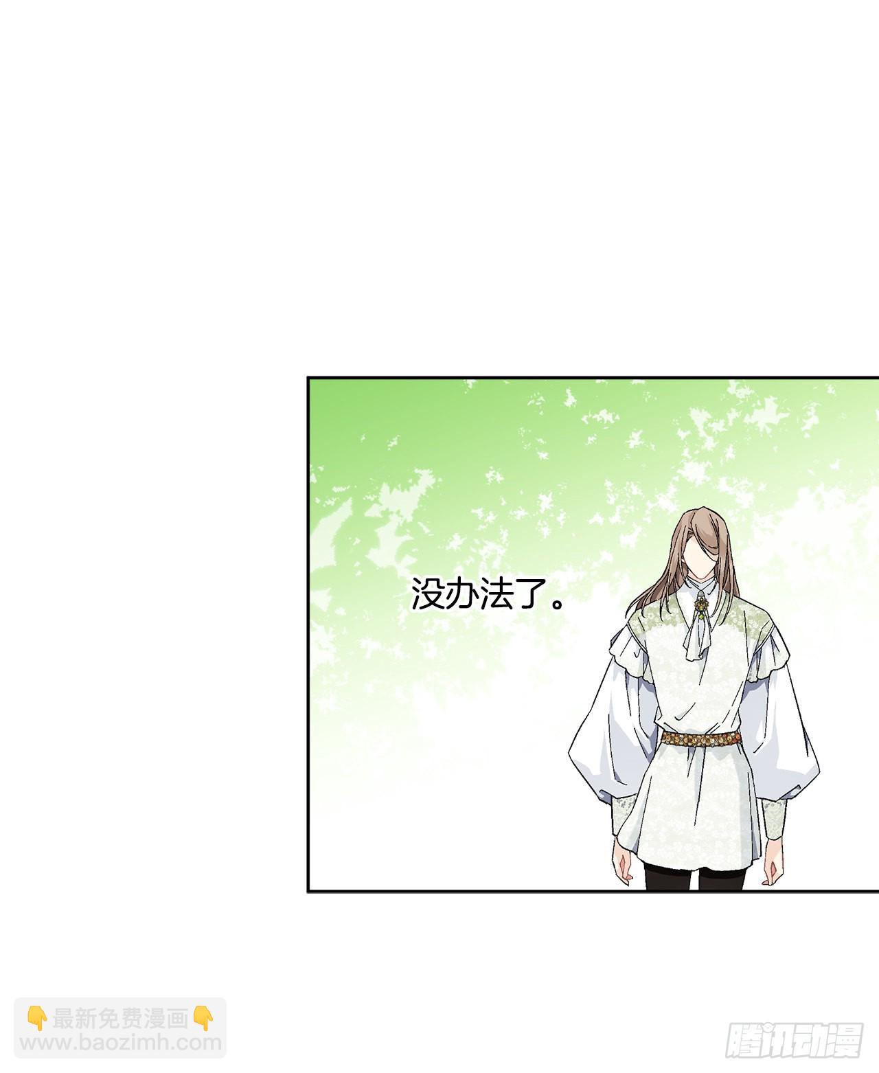 81.身份暴露(1/2)-第83话