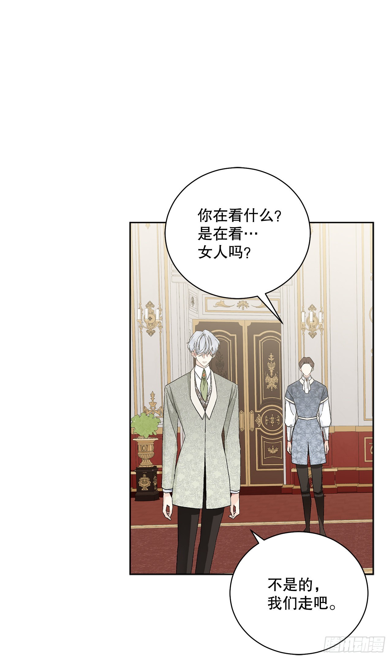 81.身份暴露(1/2)-第83话