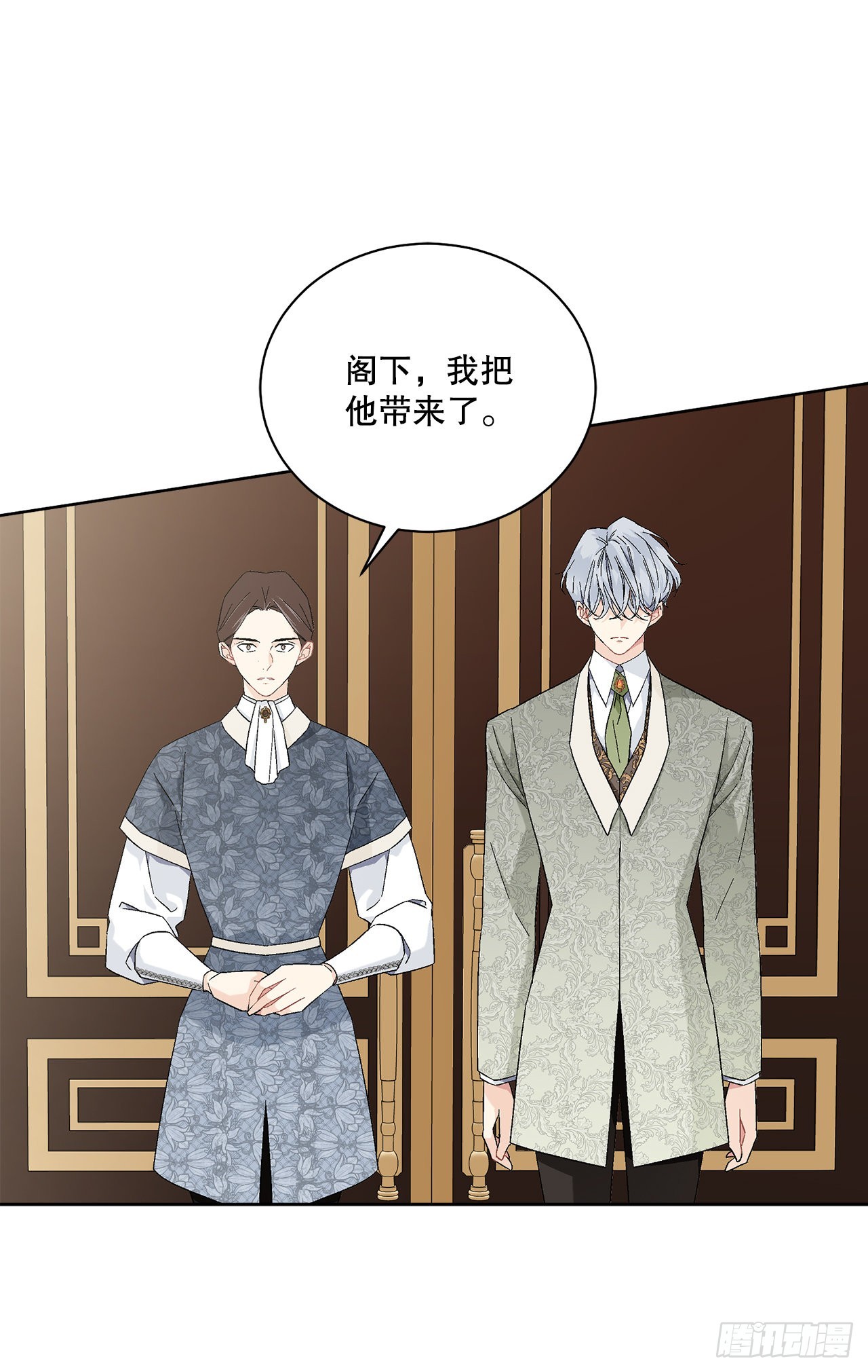 81.身份暴露(1/2)-第83话