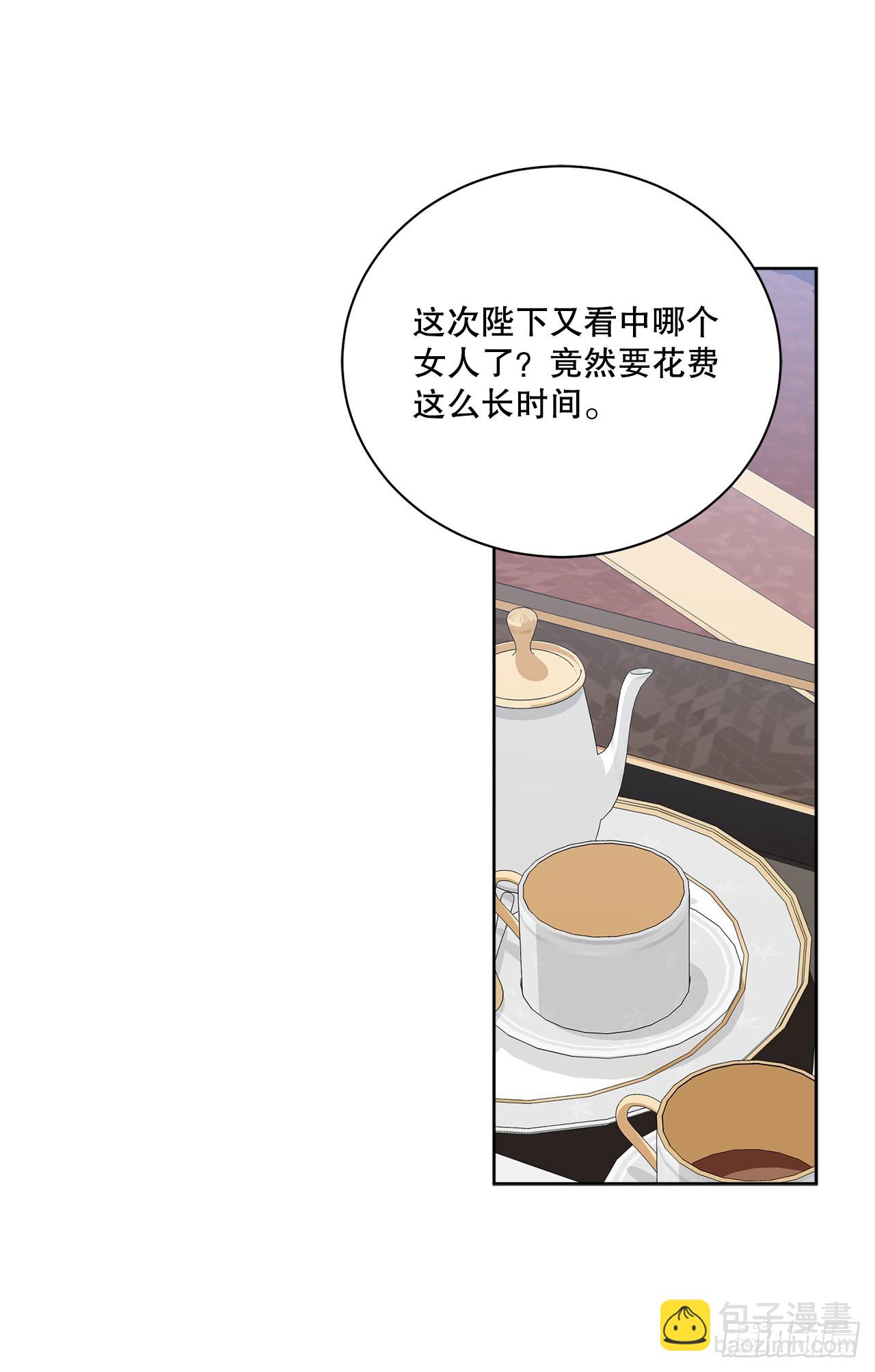 81.身份暴露(1/2)-第83话