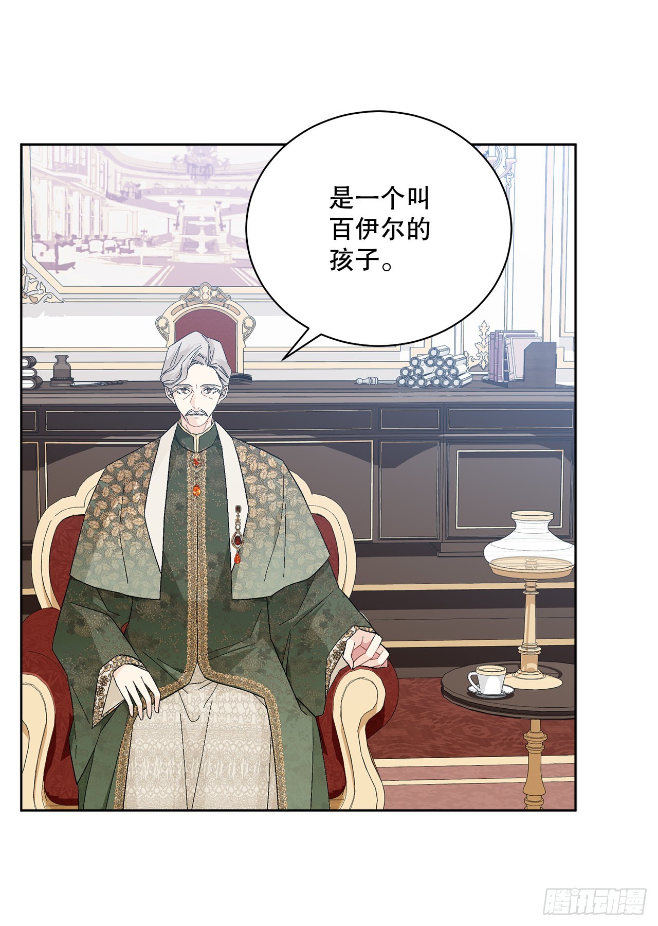 81.身份暴露(1/2)-第83话