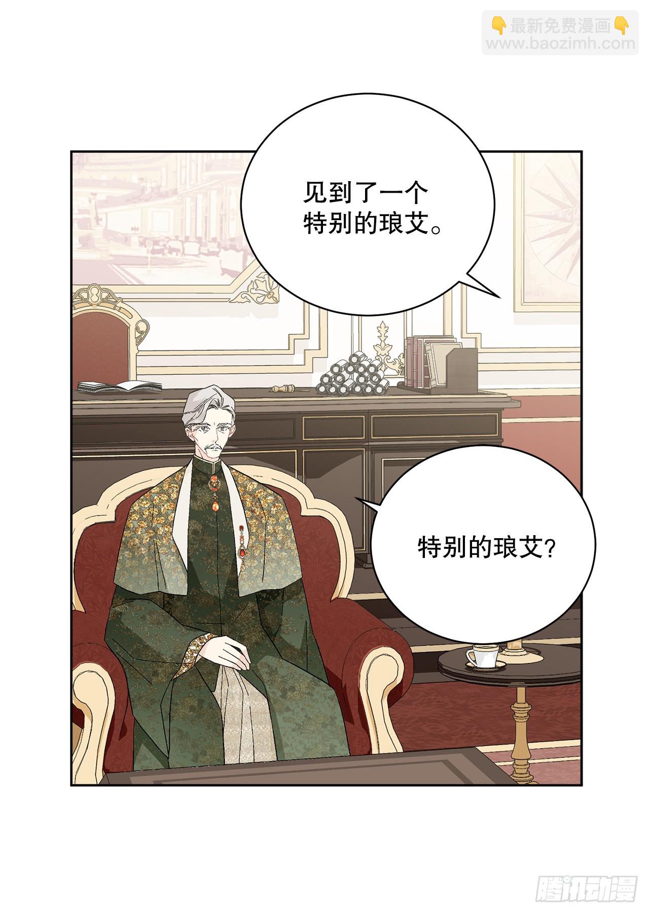 81.身份暴露(1/2)-第83话