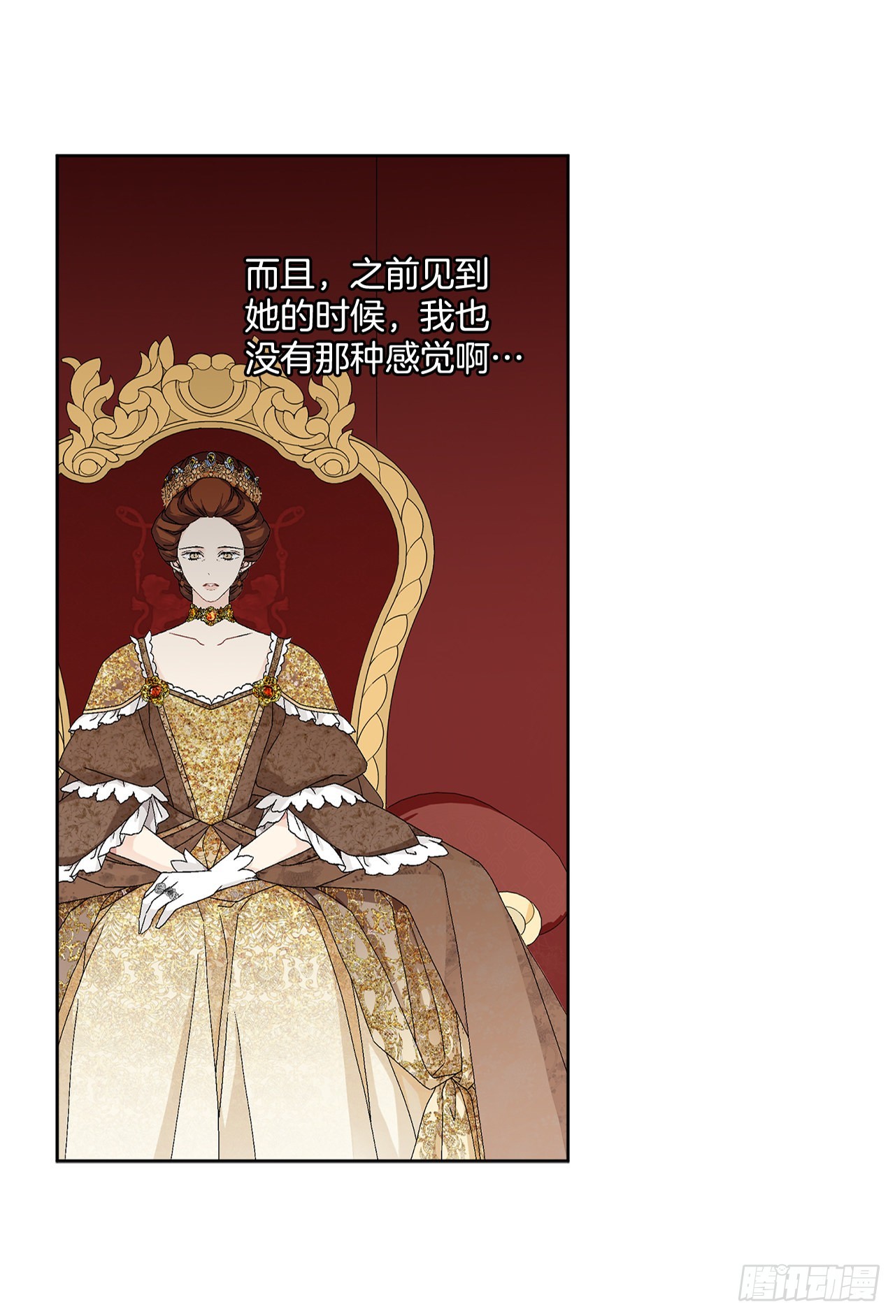 81.身份暴露(1/2)-第83话