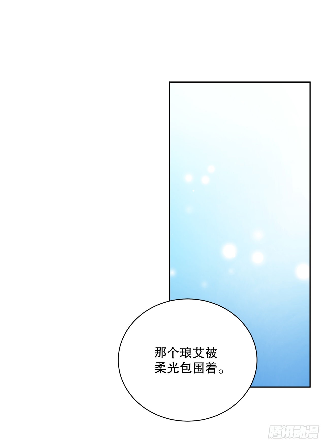 81.身份暴露(1/2)-第83话