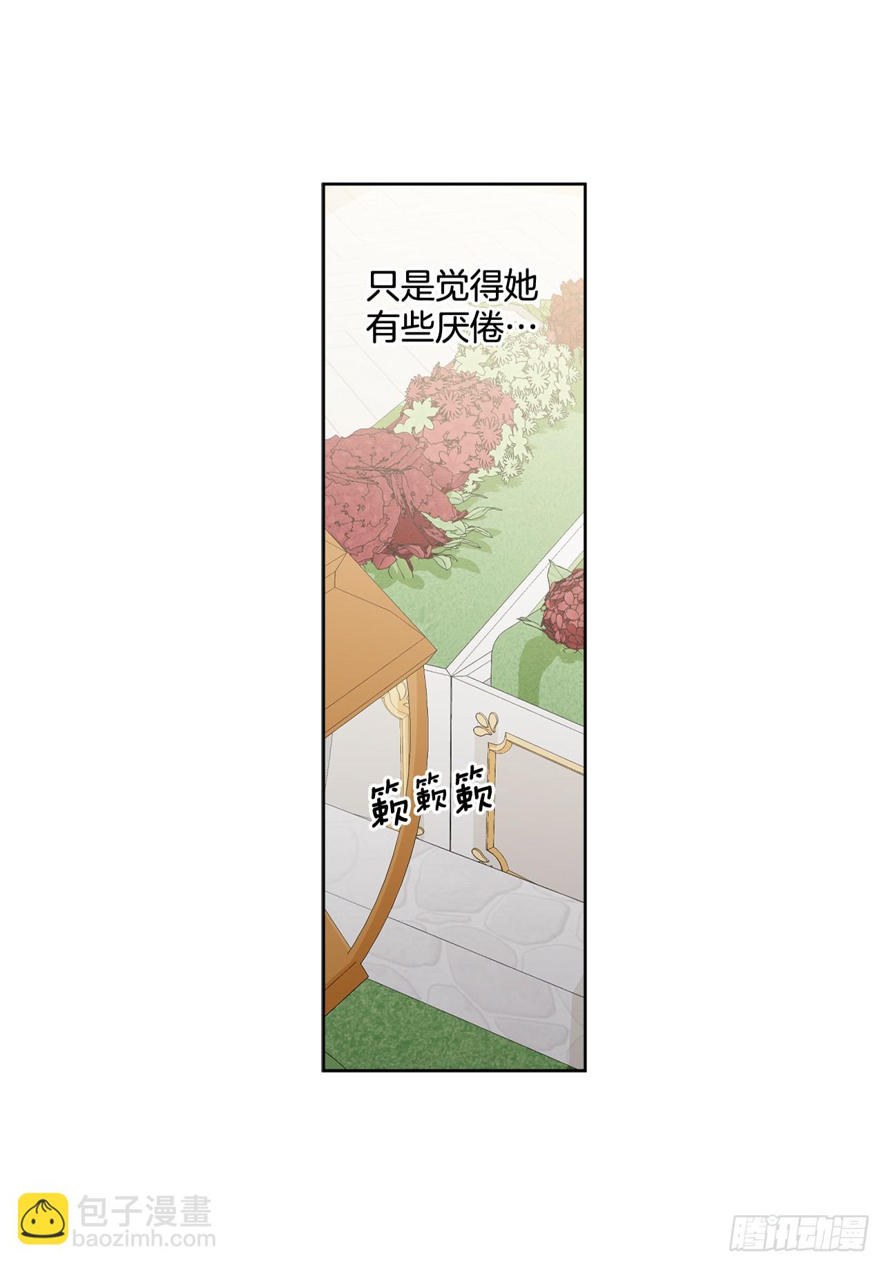 81.身份暴露(1/2)-第83话