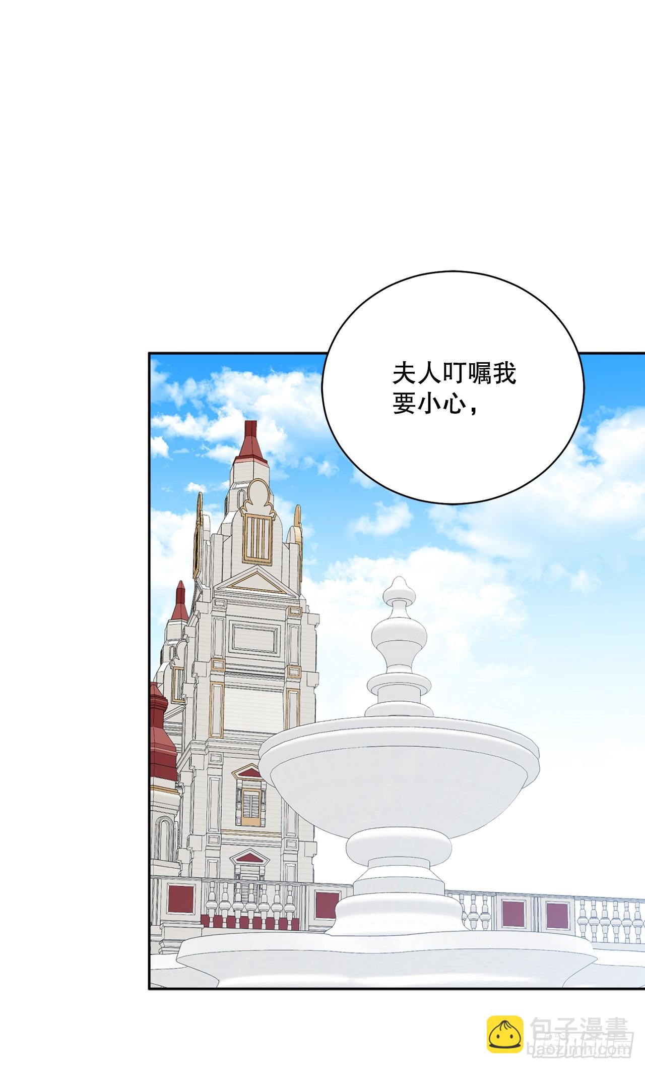 83.提出疑问(1/2)-第85话