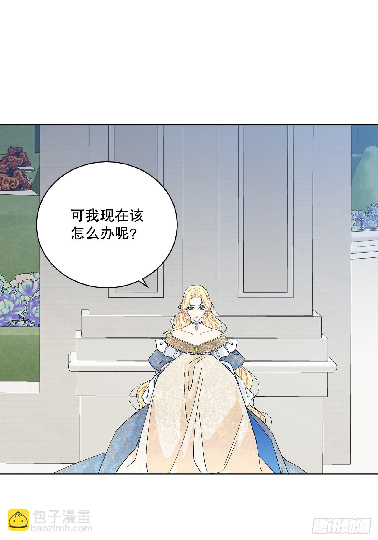 83.提出疑问(1/2)-第85话