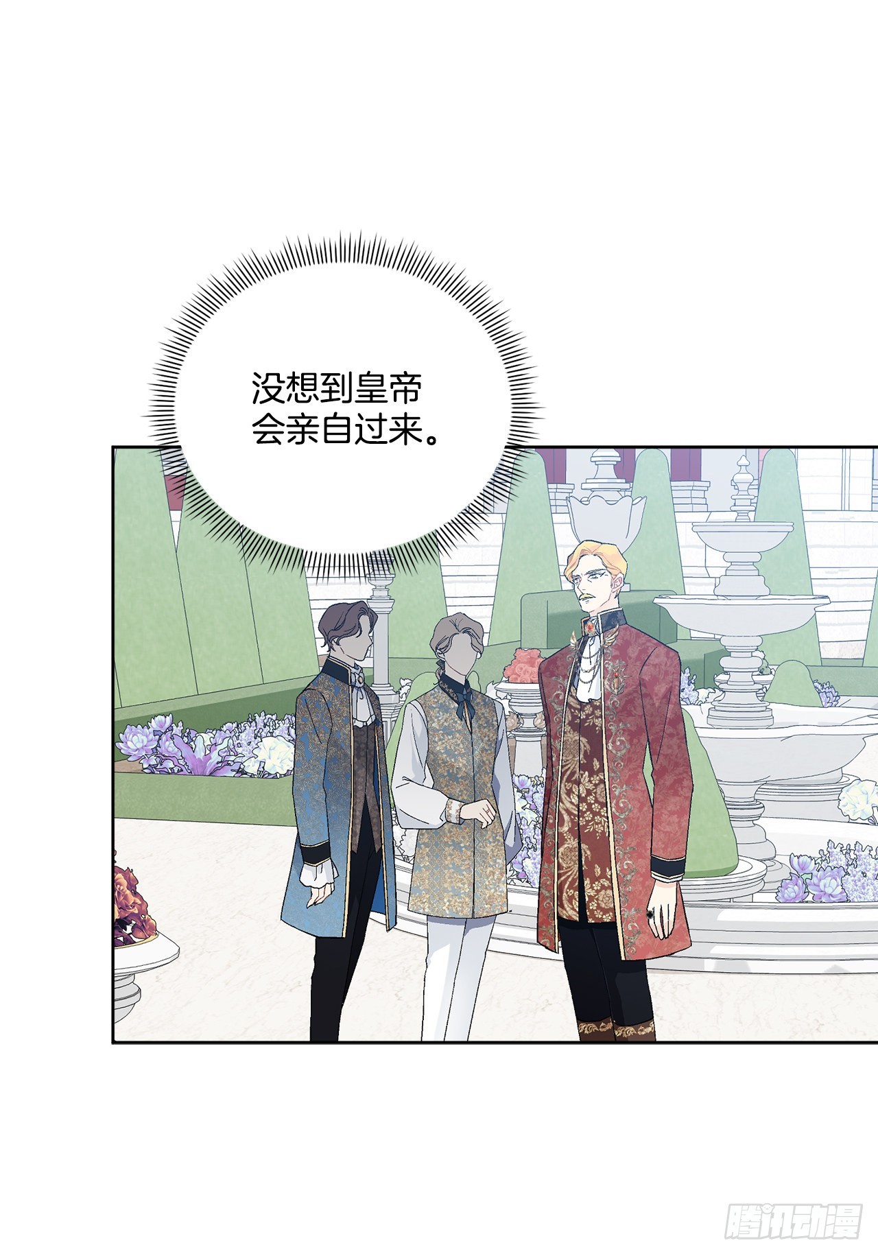 83.提出疑问(1/2)-第85话