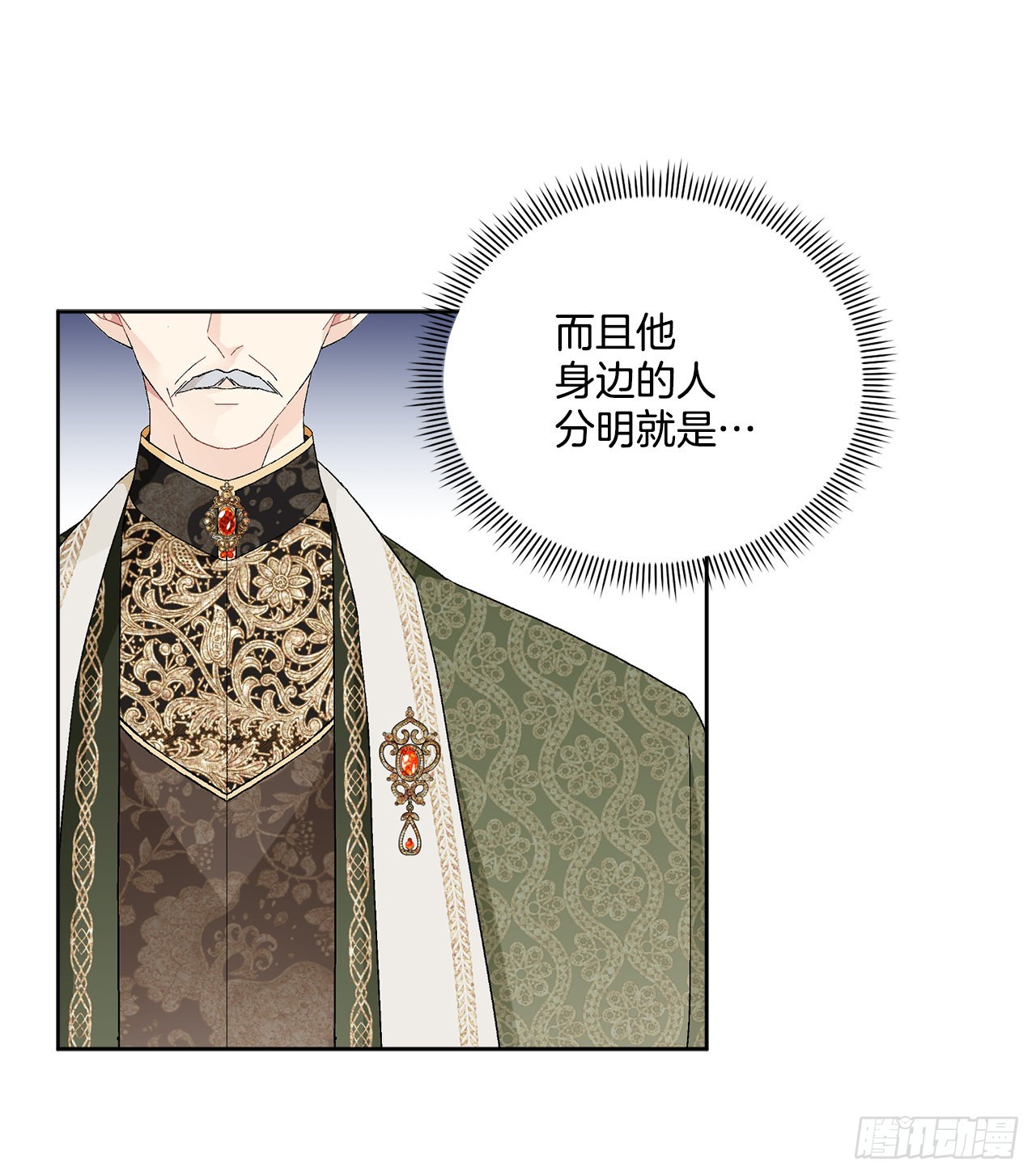 83.提出疑问(1/2)-第85话