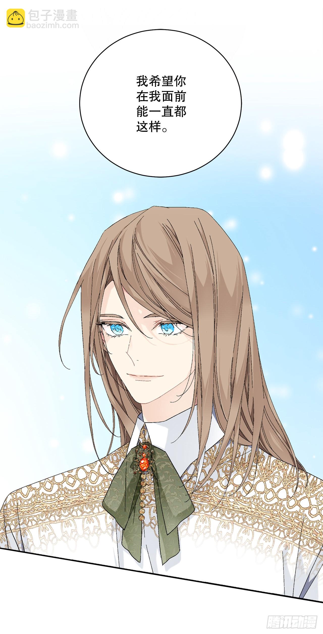 83.提出疑问(1/2)-第85话