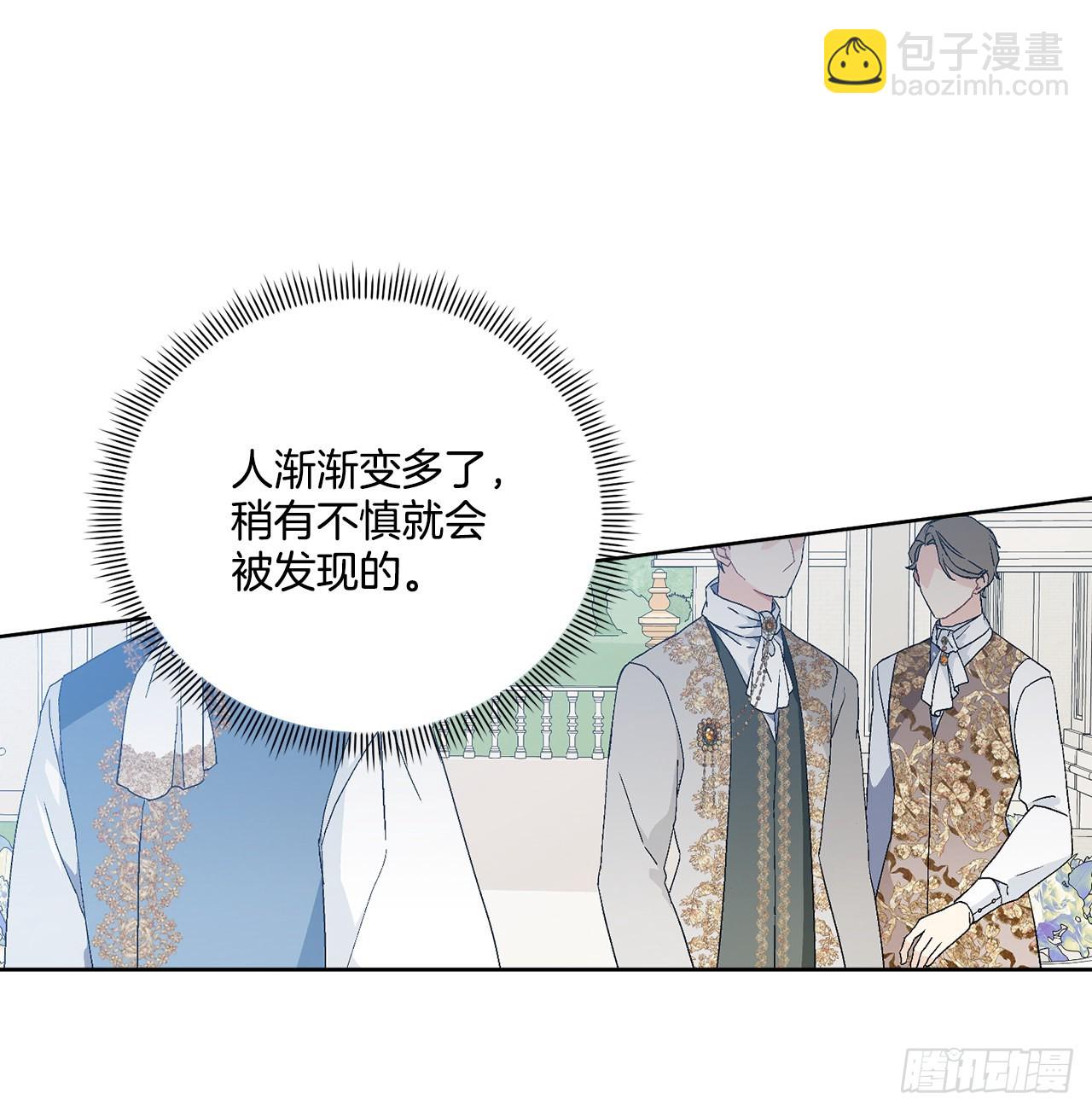 83.提出疑问(1/2)-第85话