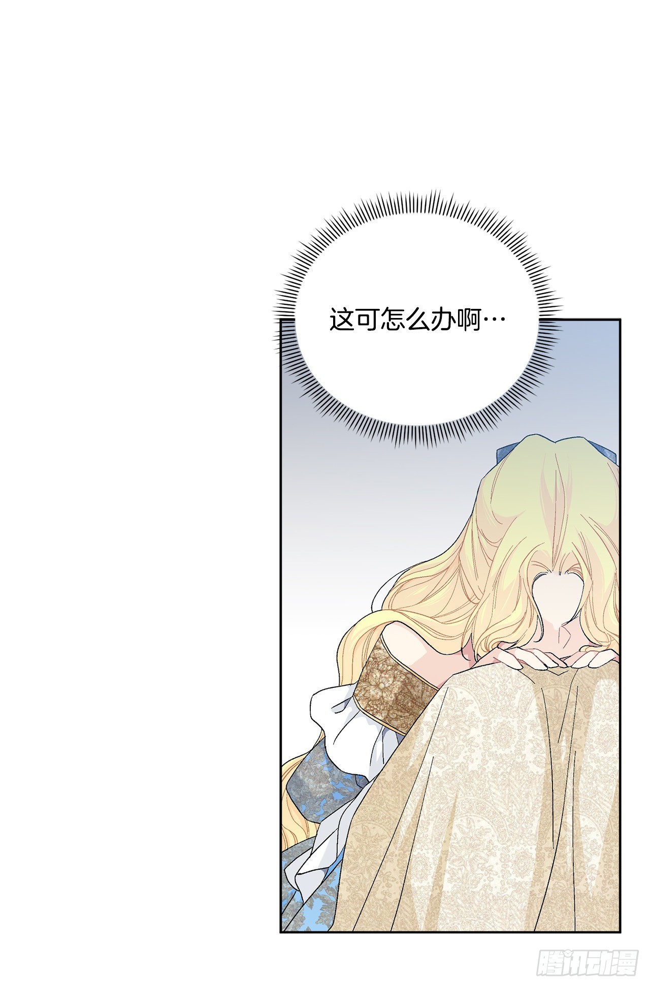 83.提出疑问(1/2)-第85话