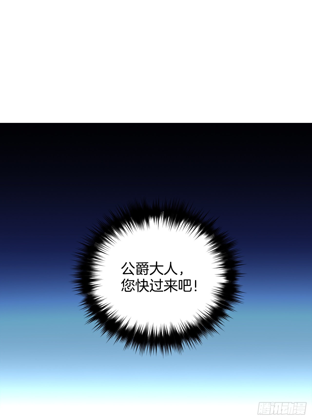 83.提出疑问(1/2)-第85话