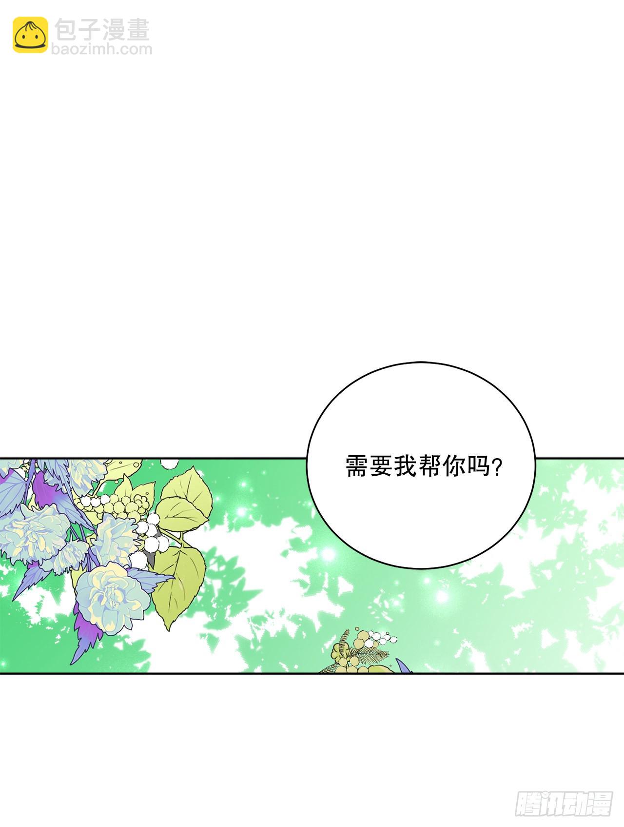 83.提出疑问(1/2)-第85话
