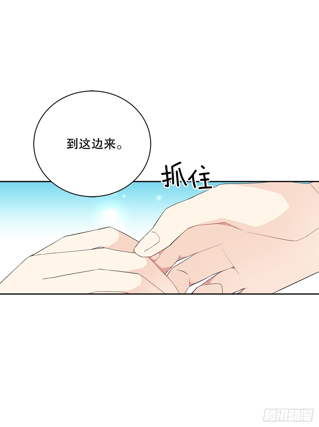 83.提出疑问(1/2)-第85话