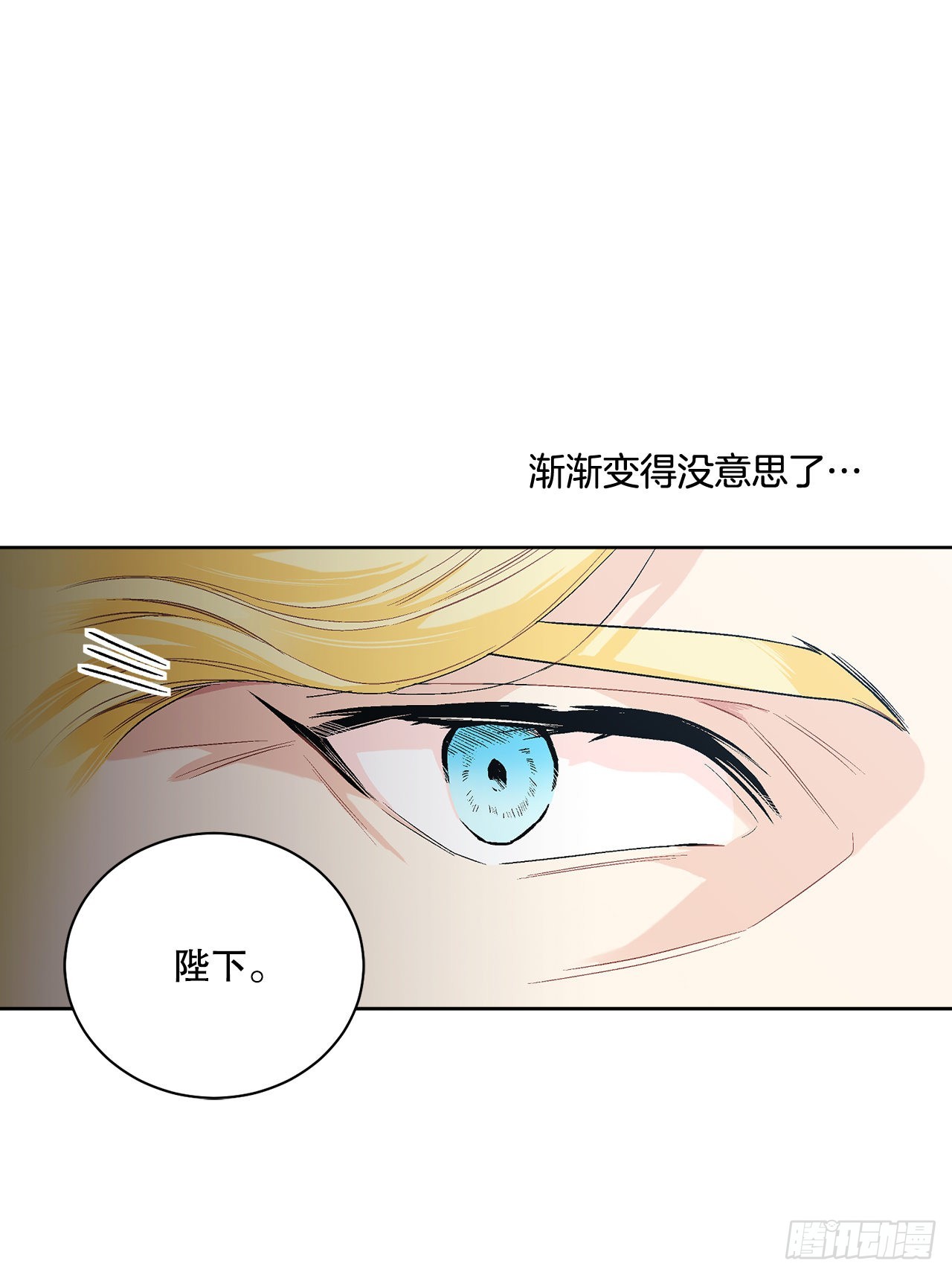 83.提出疑问(1/2)-第85话