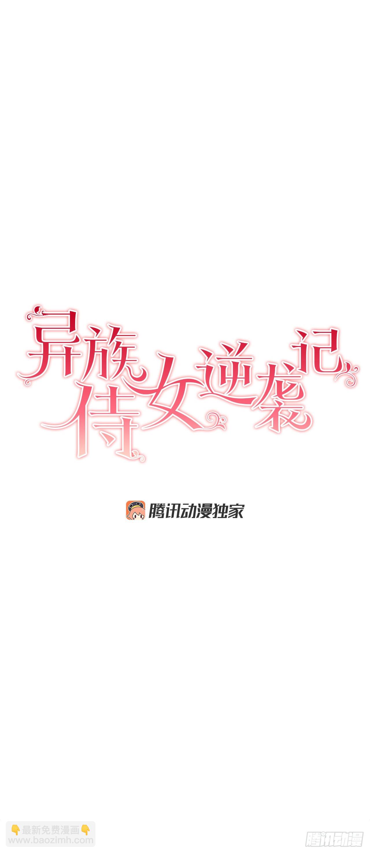 83.提出疑问(1/2)-第85话