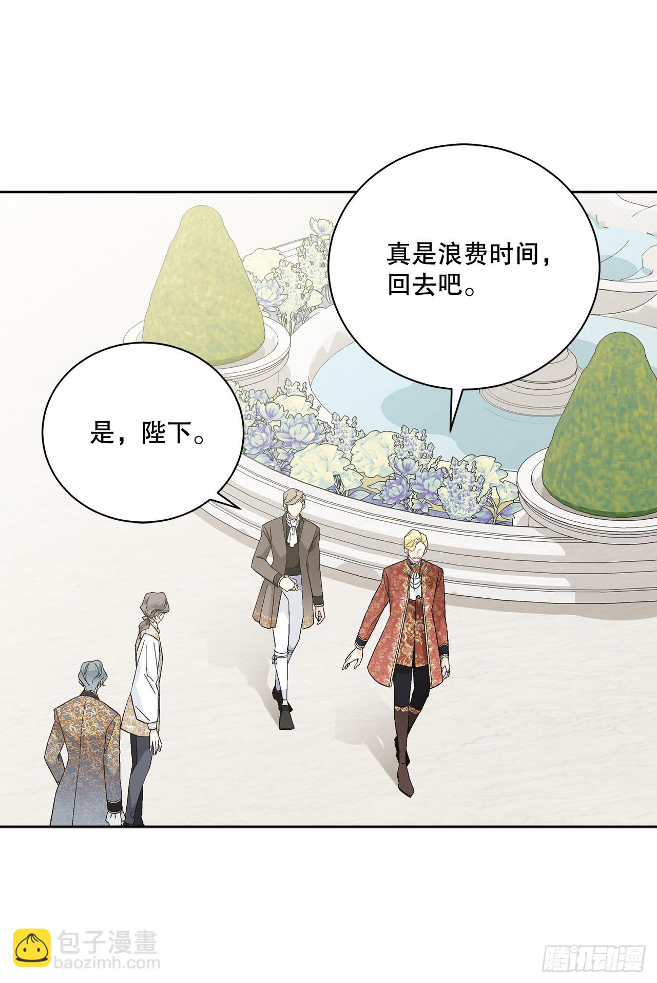 83.提出疑问(1/2)-第85话