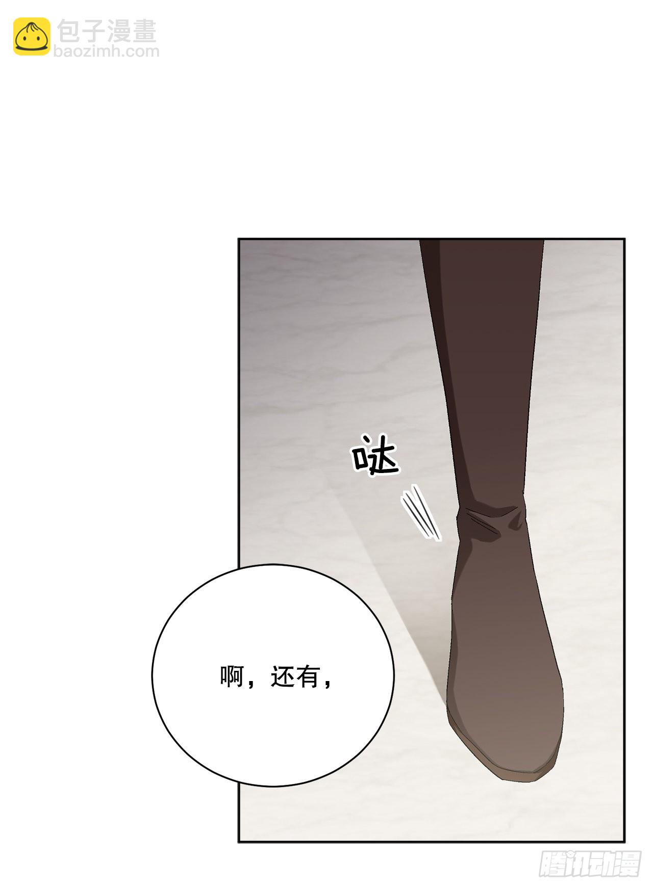 83.提出疑问(1/2)-第85话